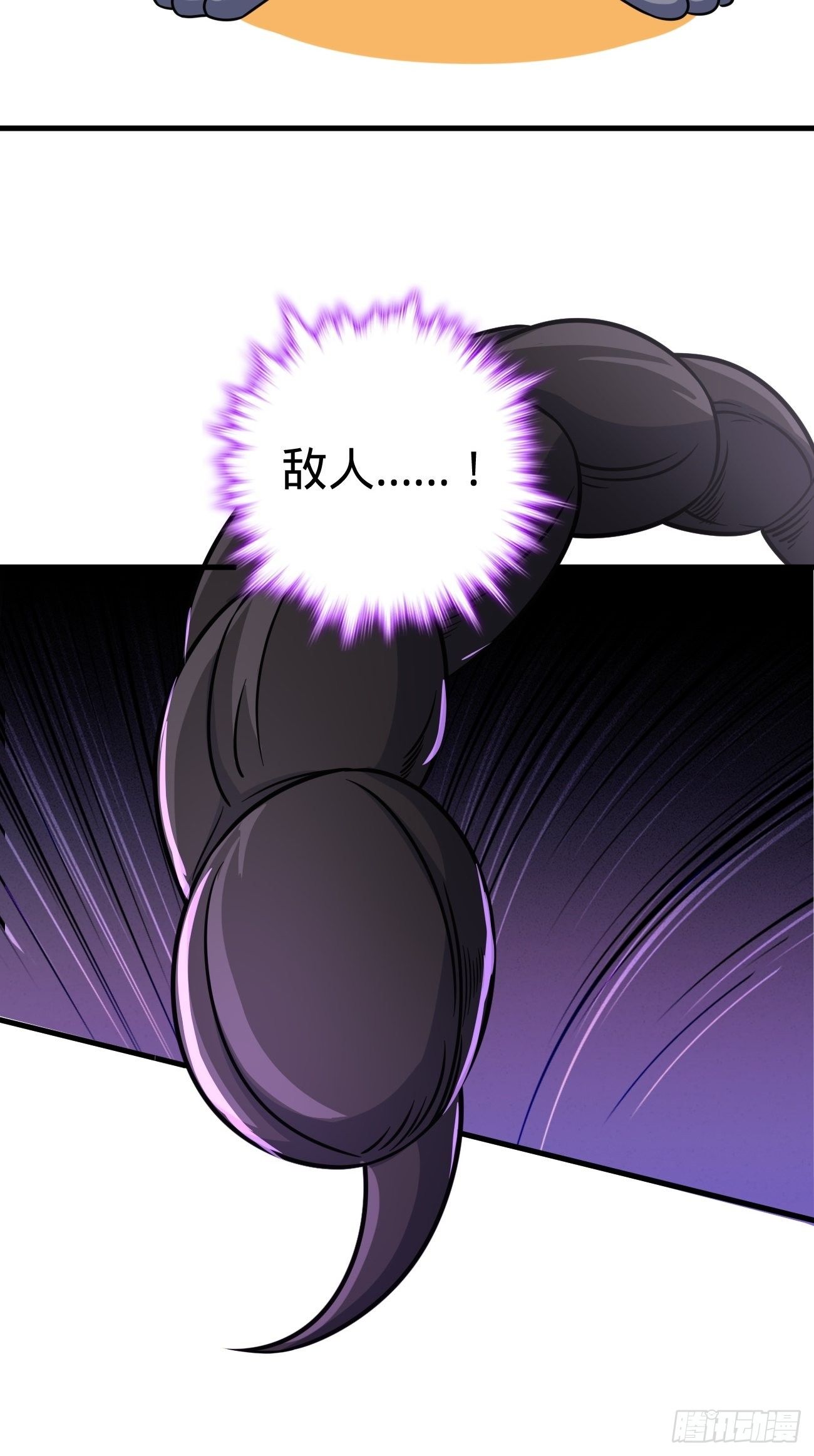 393 进化26