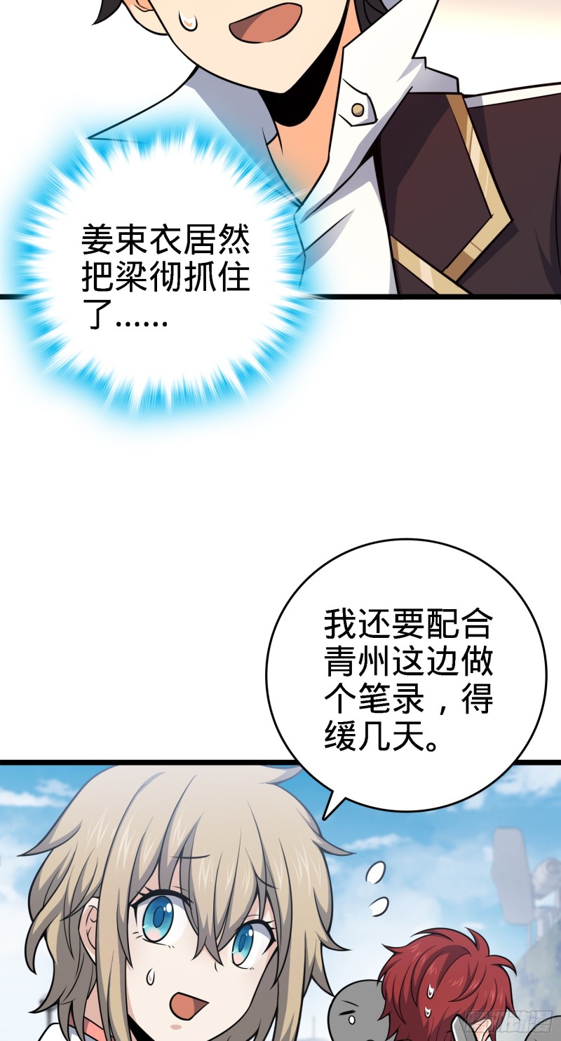 96 青州再见38