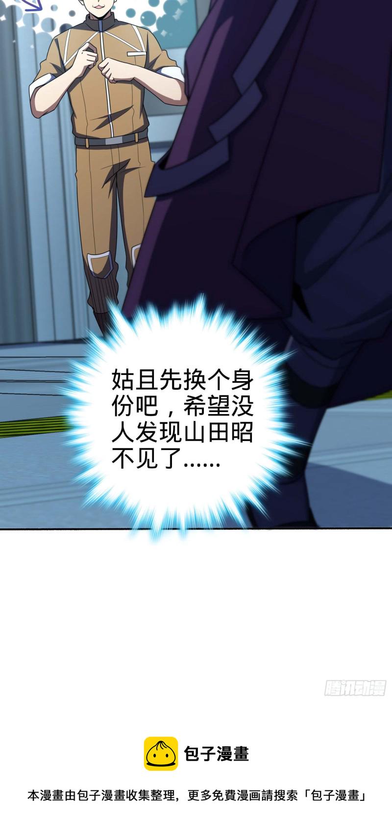 244 栗山云背锅12