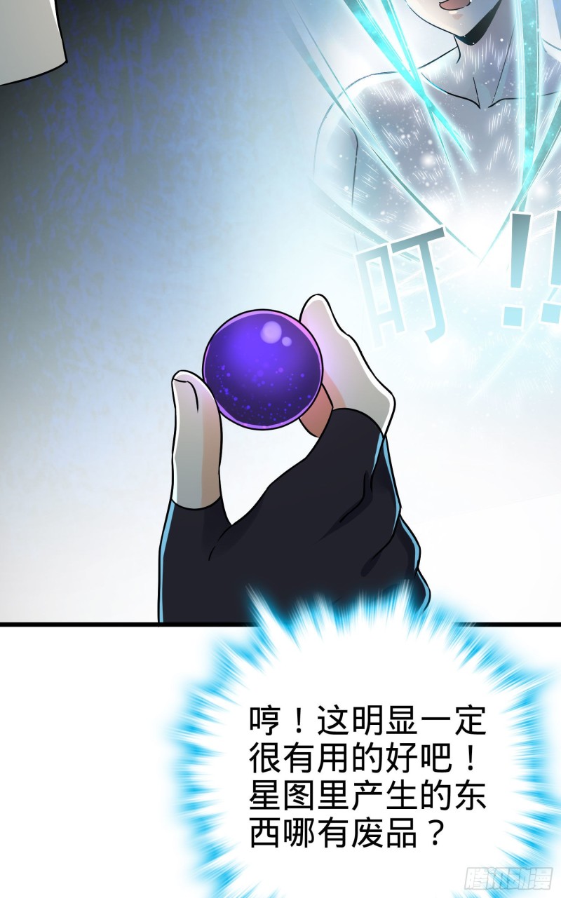 132 具现安东尼51