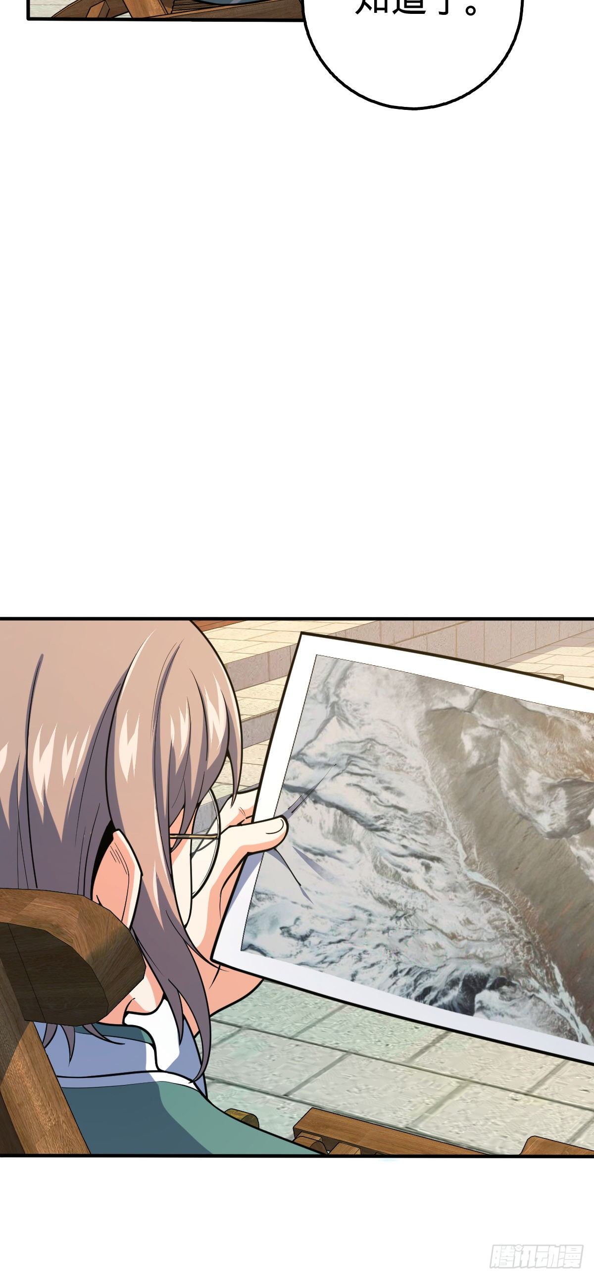 408 屠龙66