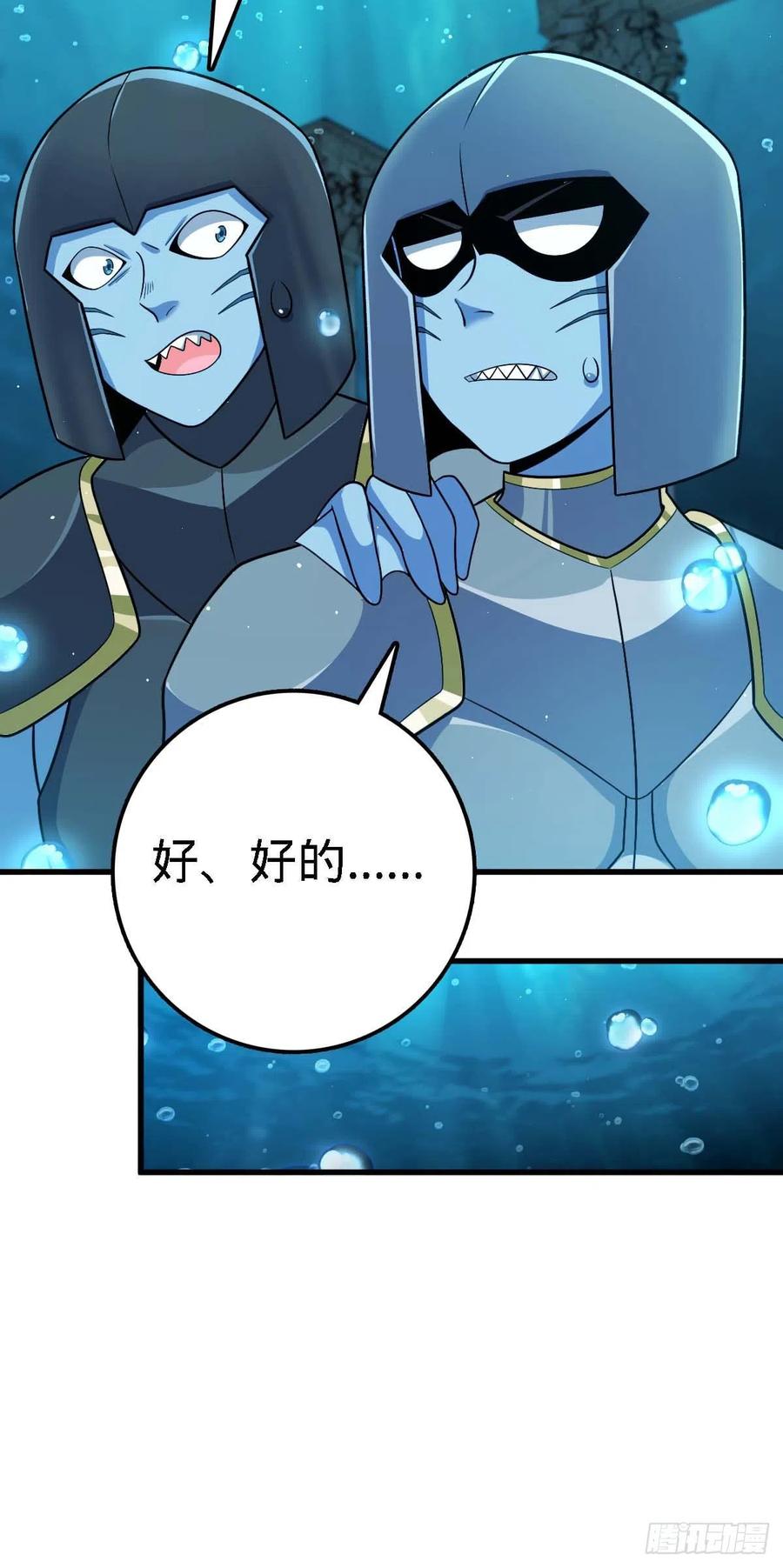 308 一秒崩人设19