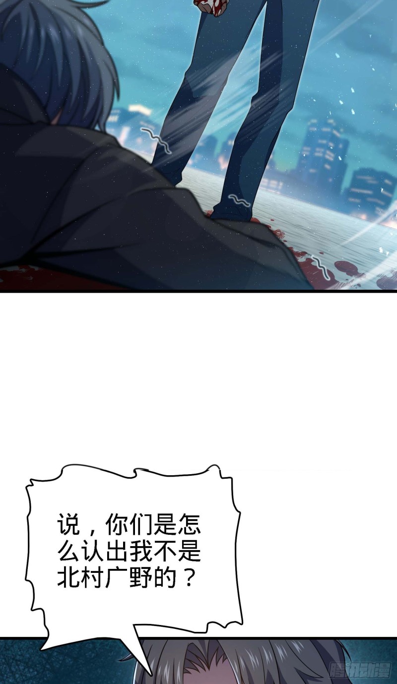 227 谁这麽有种！32
