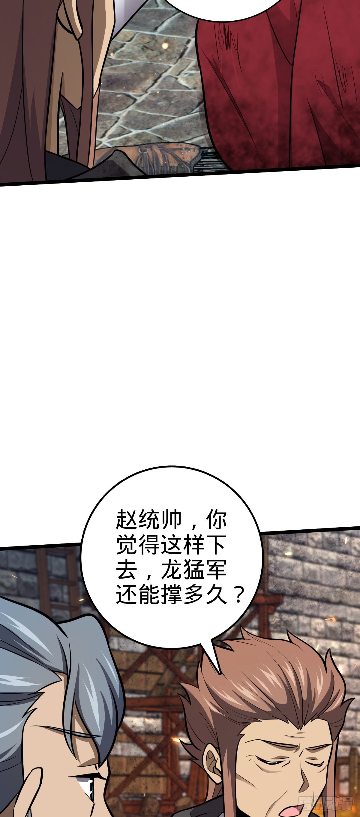 565 安东尼晋升54
