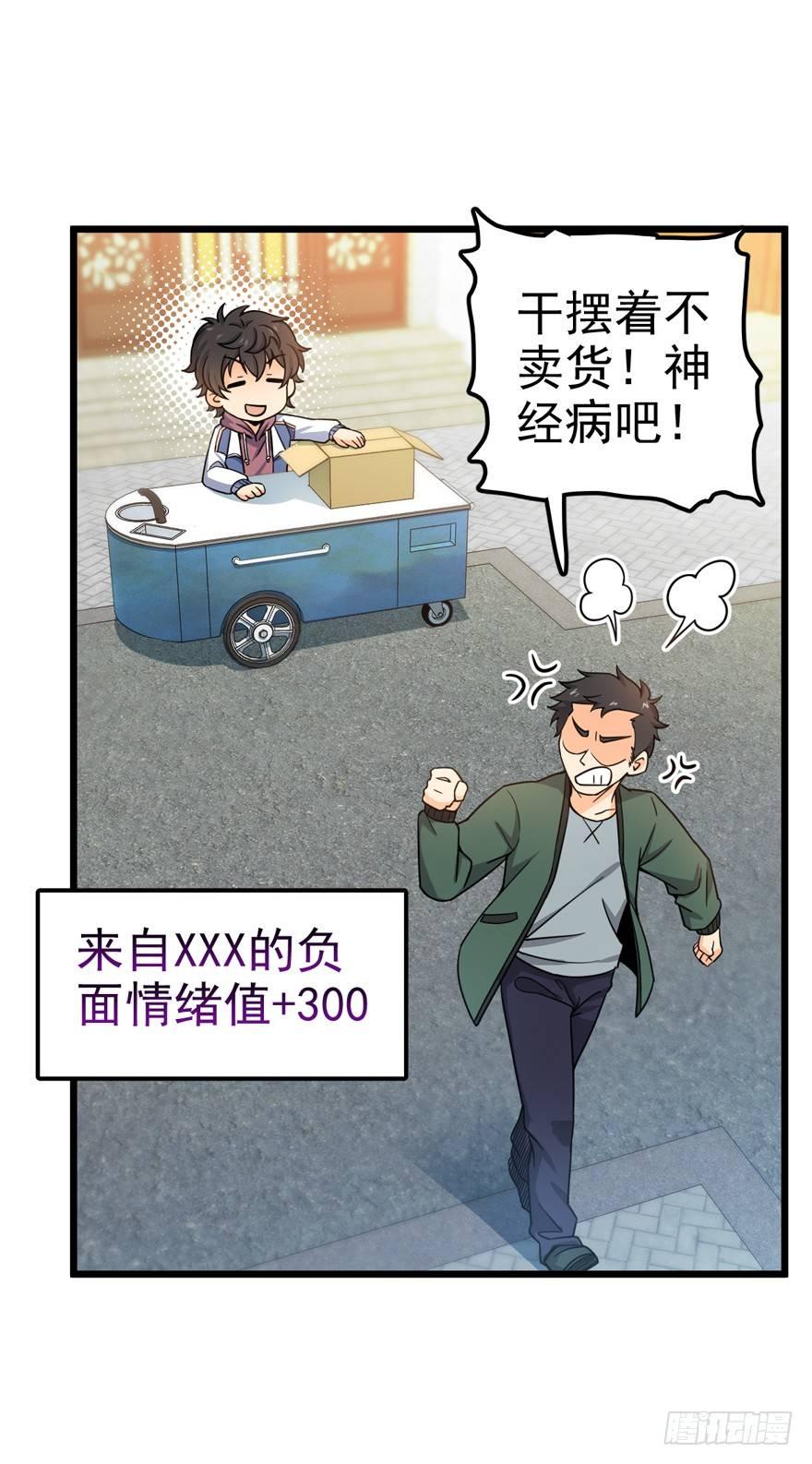 21 修行靠福地？6
