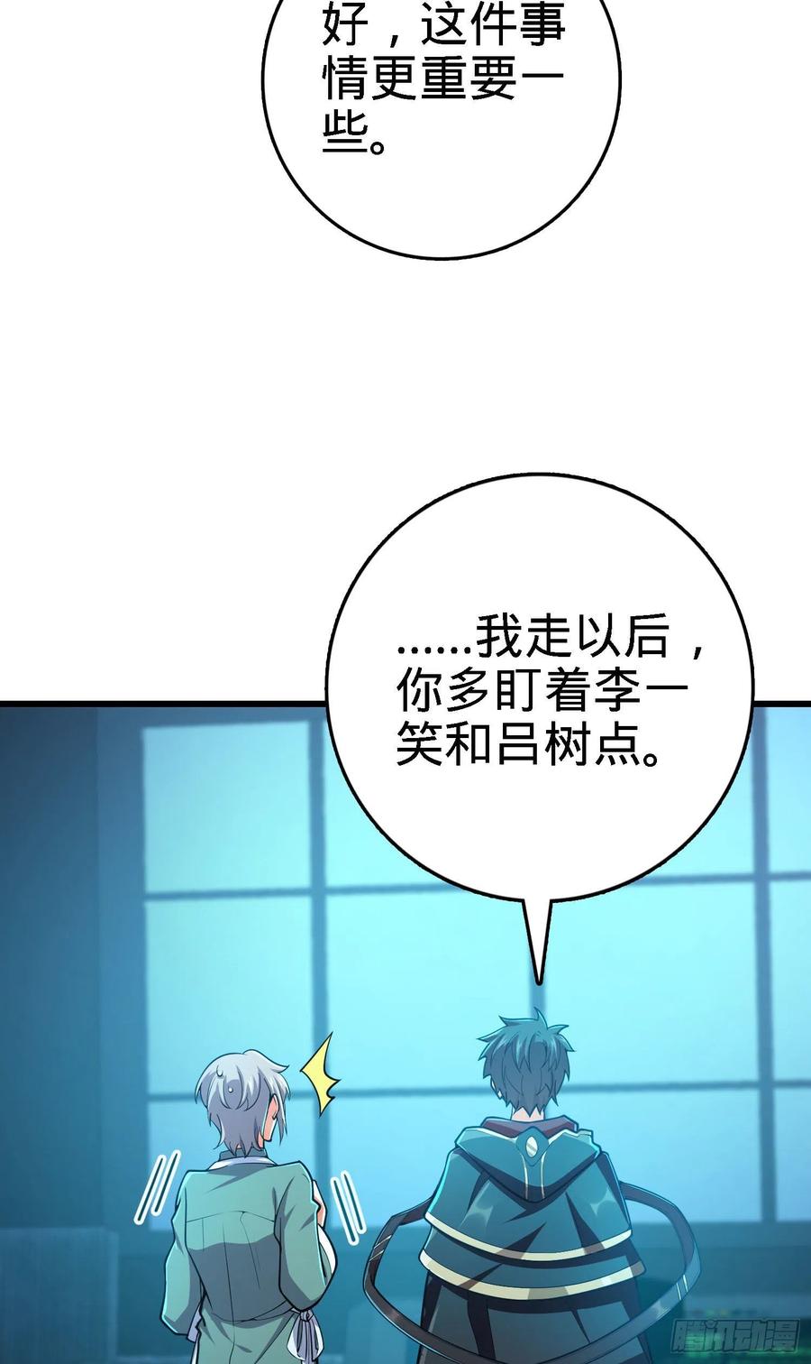268 吕小鱼服衆26