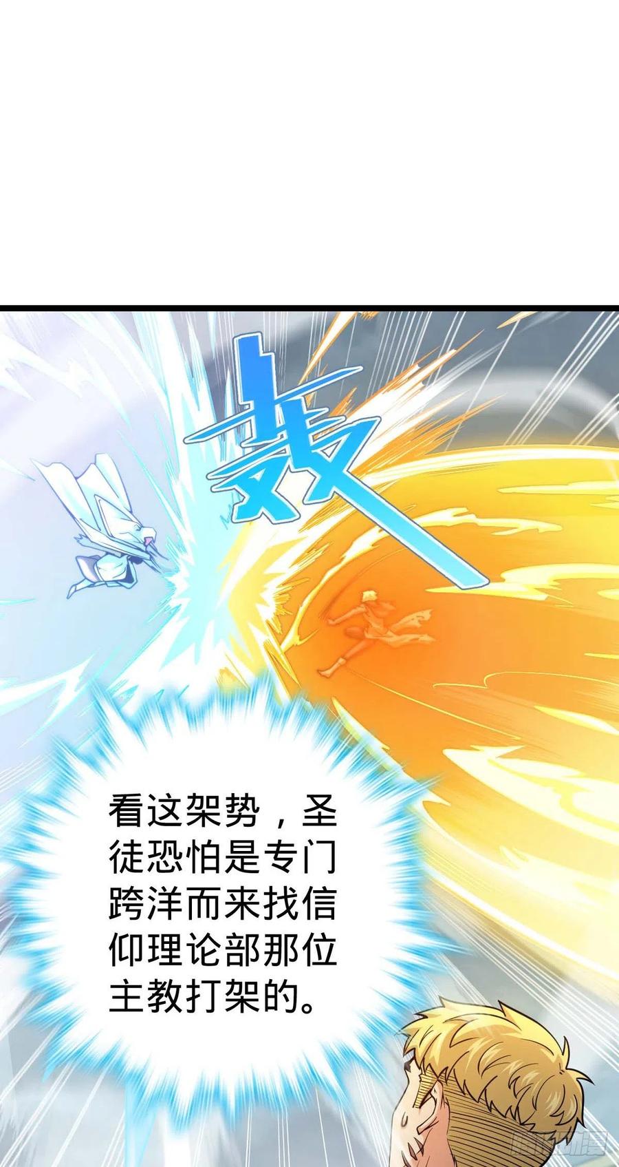 334 救星1