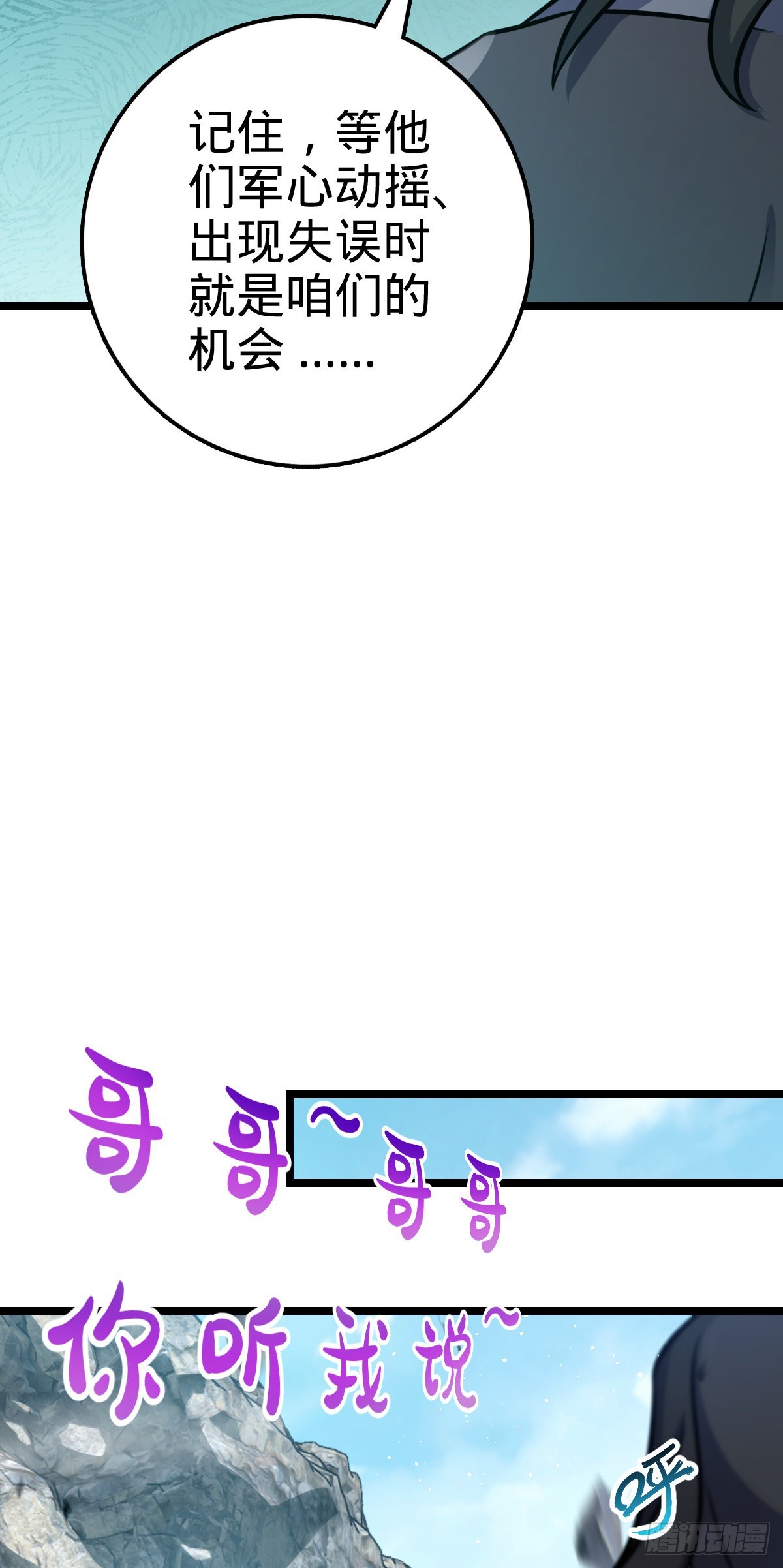557 你一定是大王的朋友！27