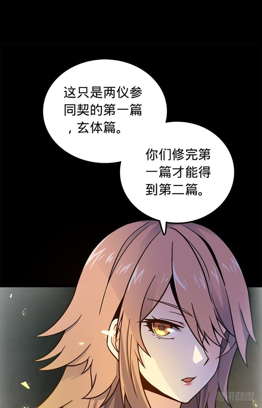 20 到底是什麽资质？6