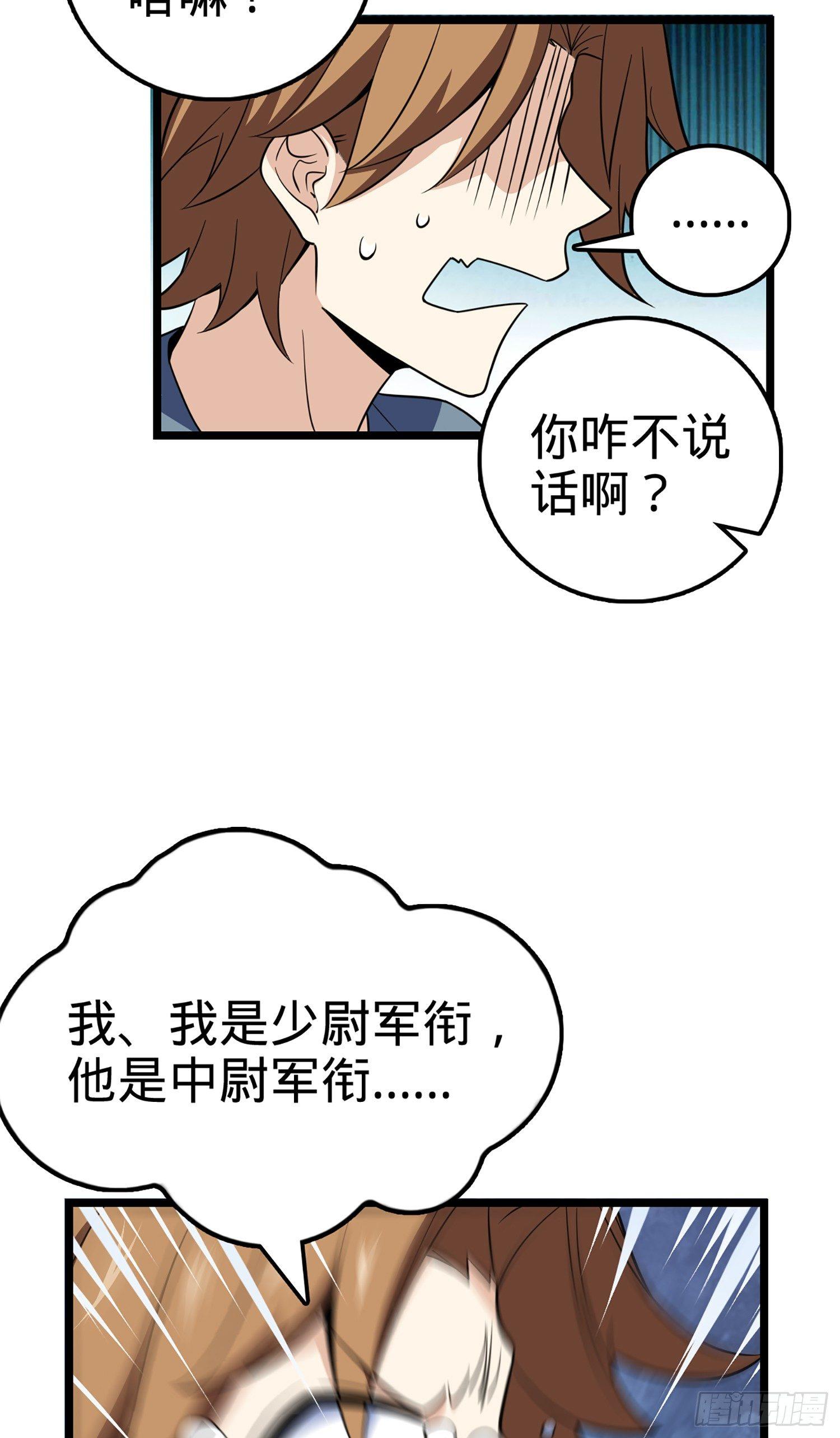 70 爸妈，亮拓去了！57