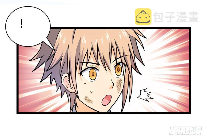 34 神奇项链43