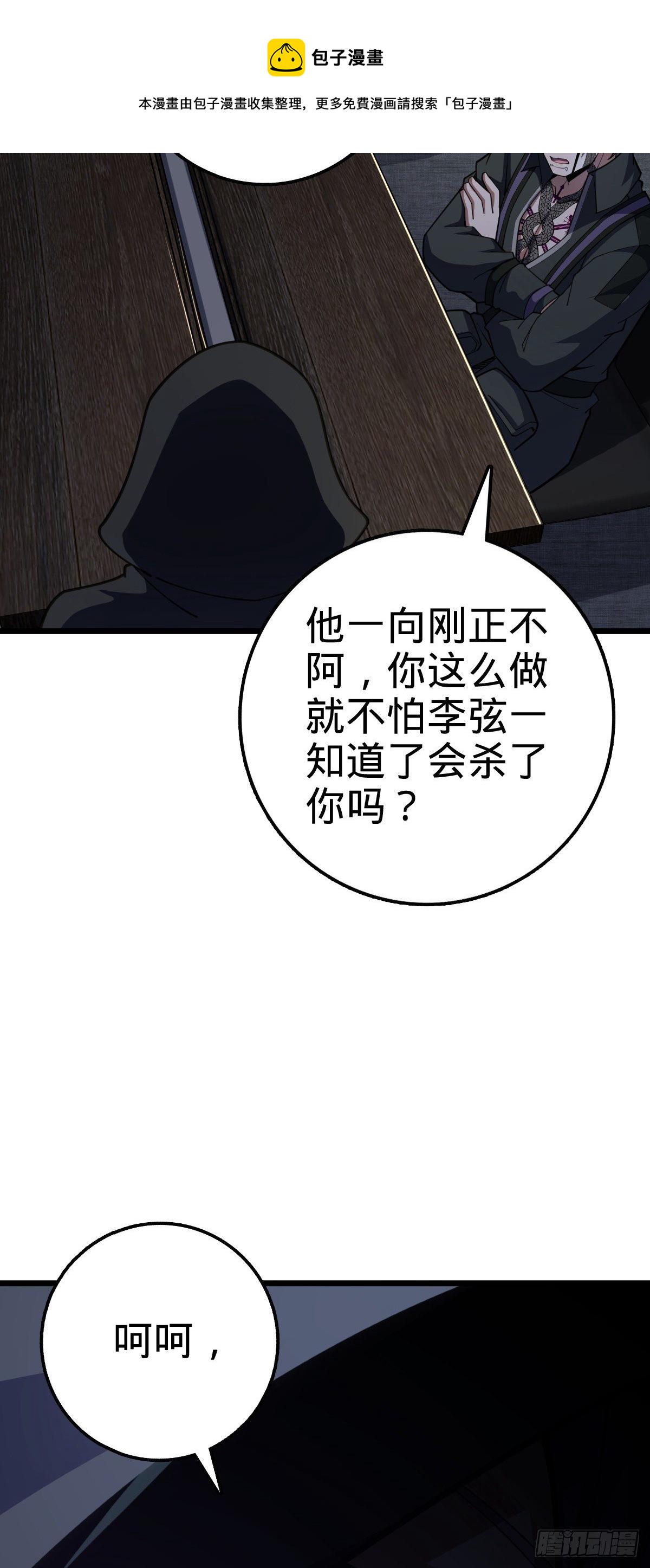 470 黑暗王国37