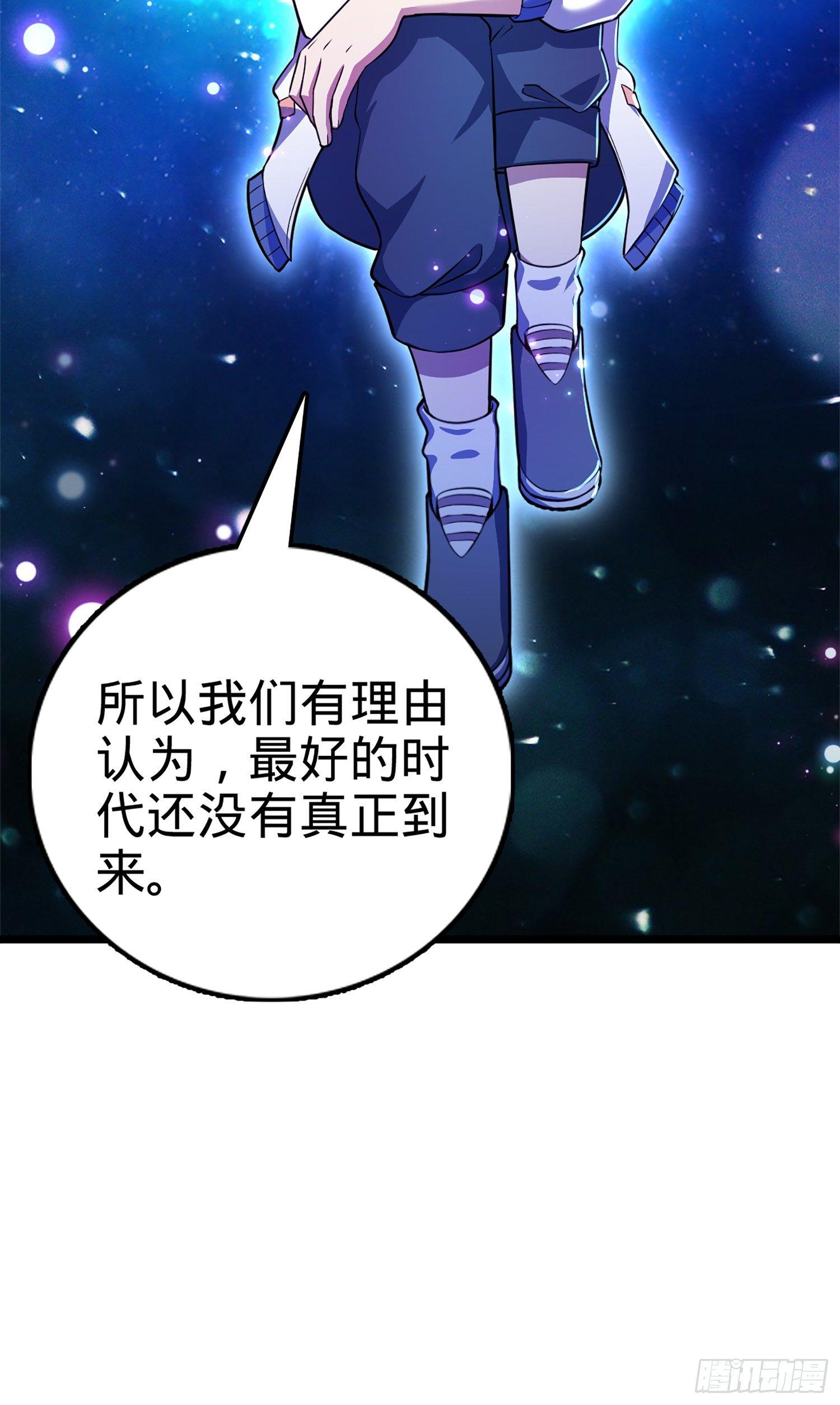 69 小鱼，叫哥哥~57