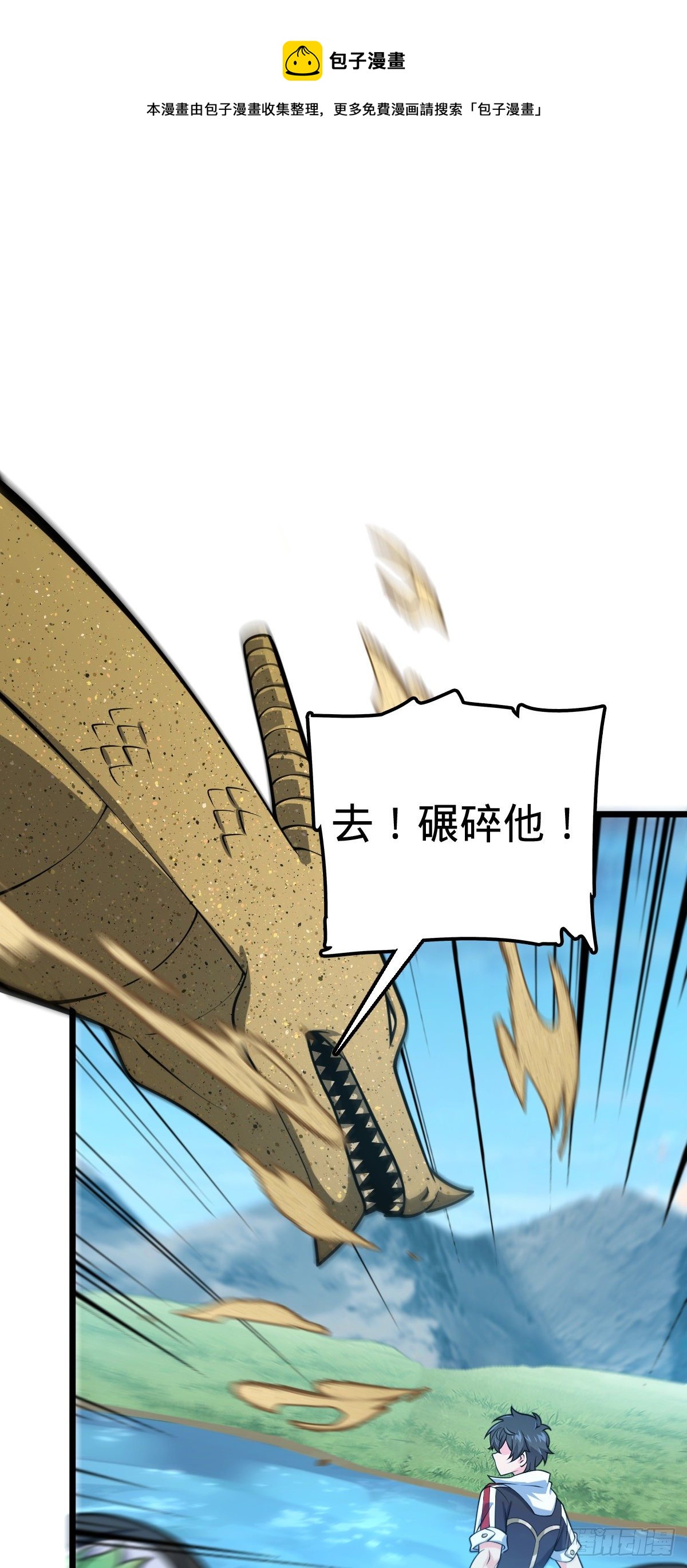 452 你不配40