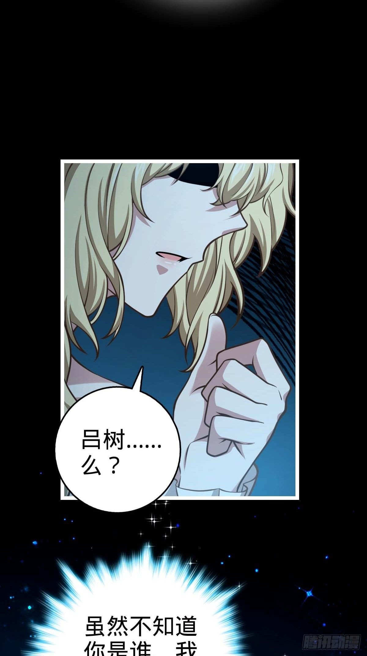379 血色战斗42