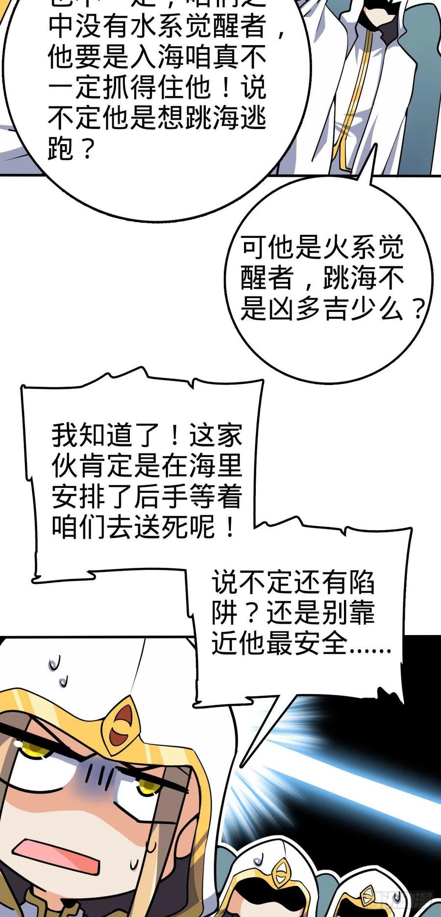 335 狩猎34