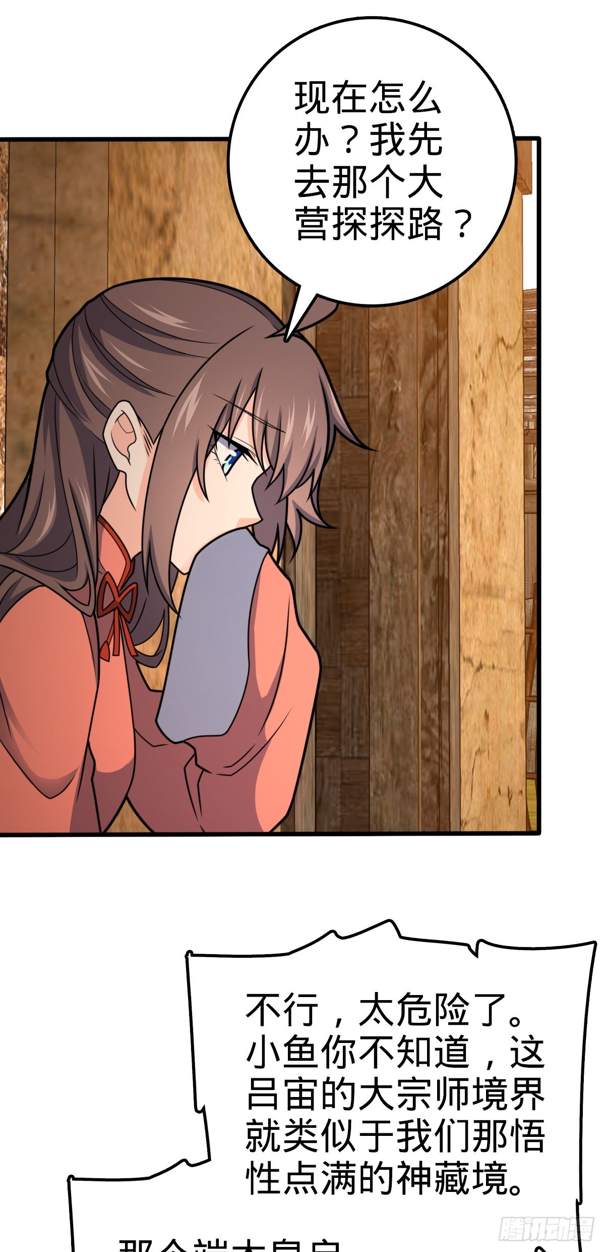518 剑庐19
