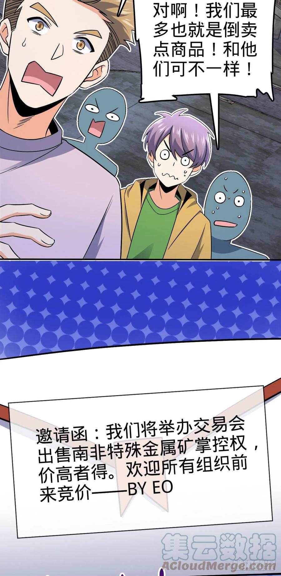 318 人有多面性33