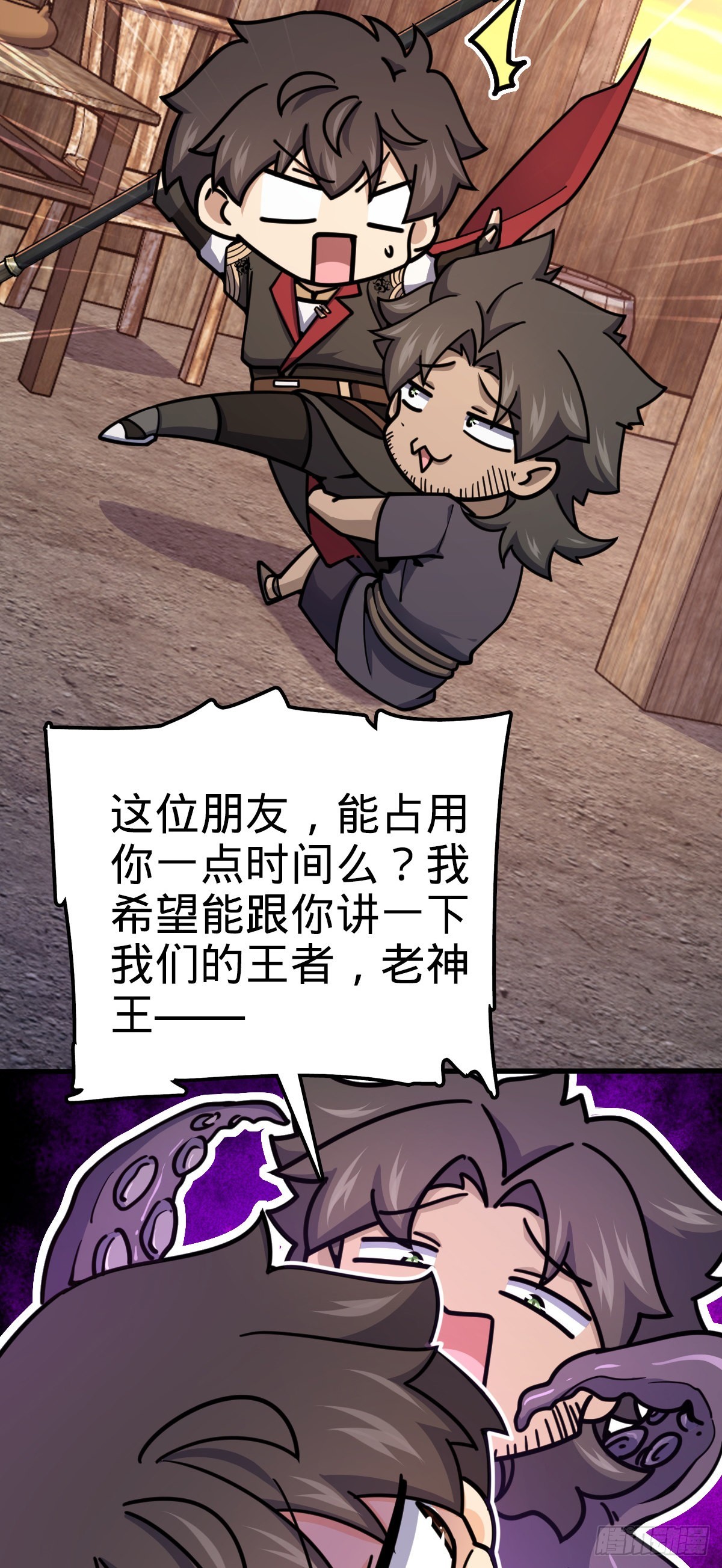 570 争锋将至17