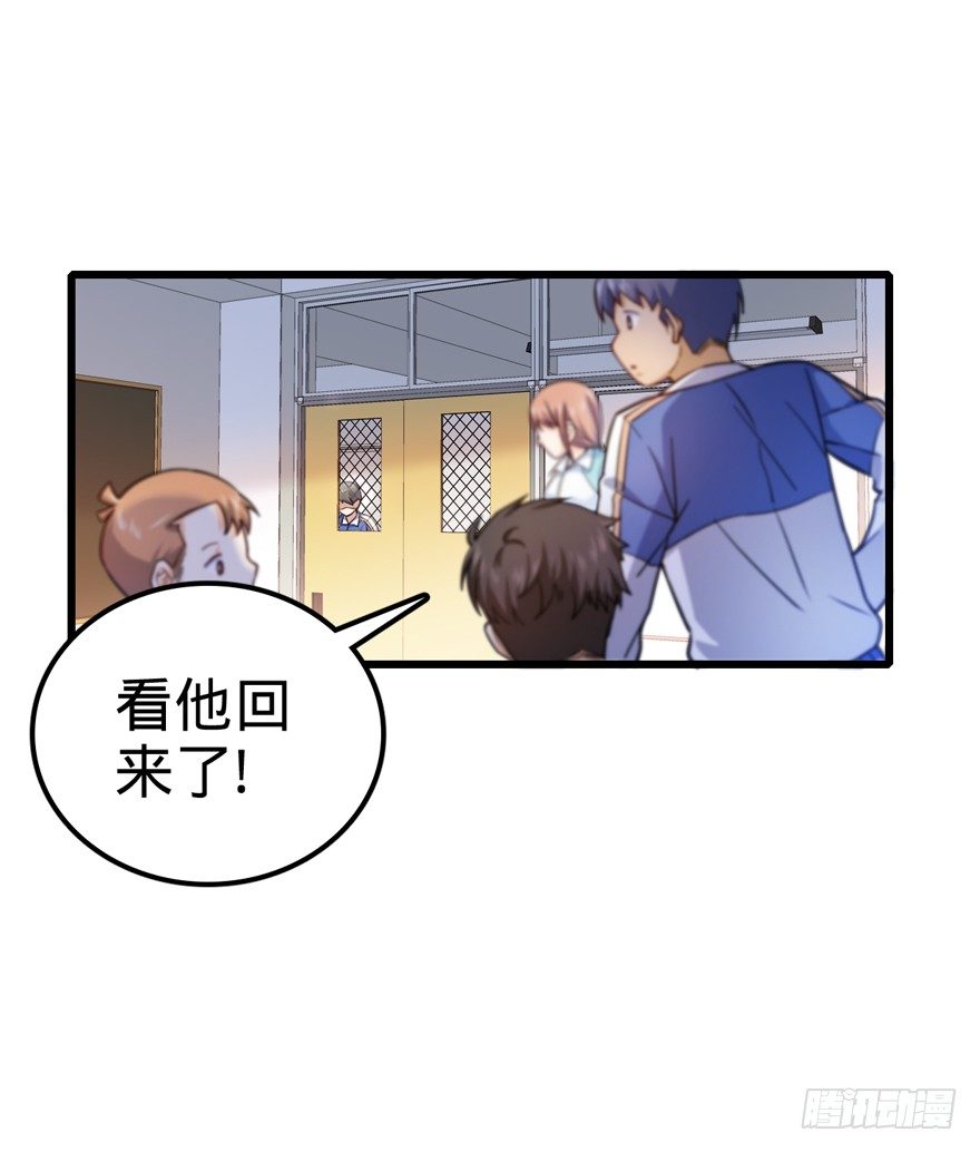 13 就是你！叛徒！4