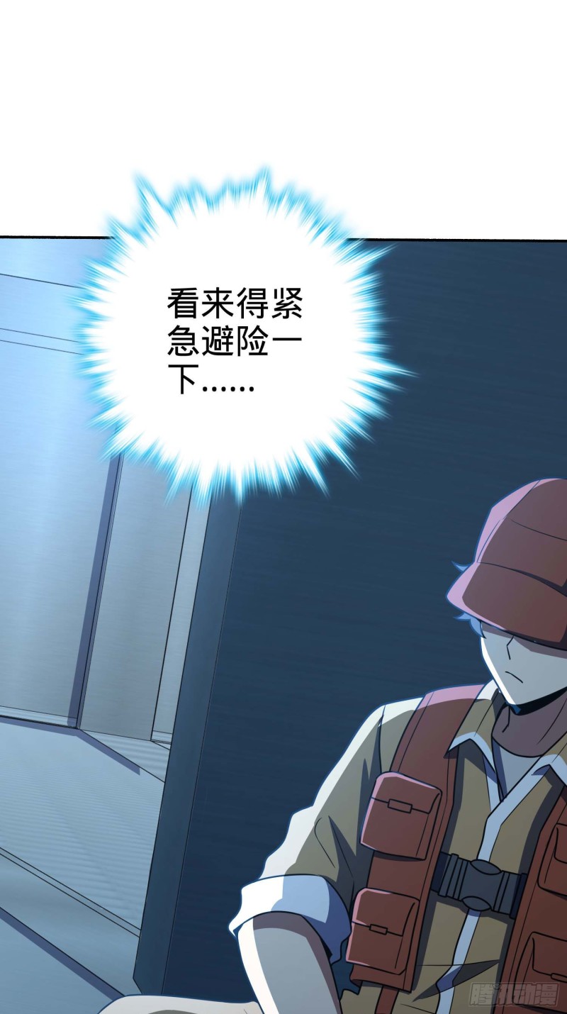 244 栗山云背锅7
