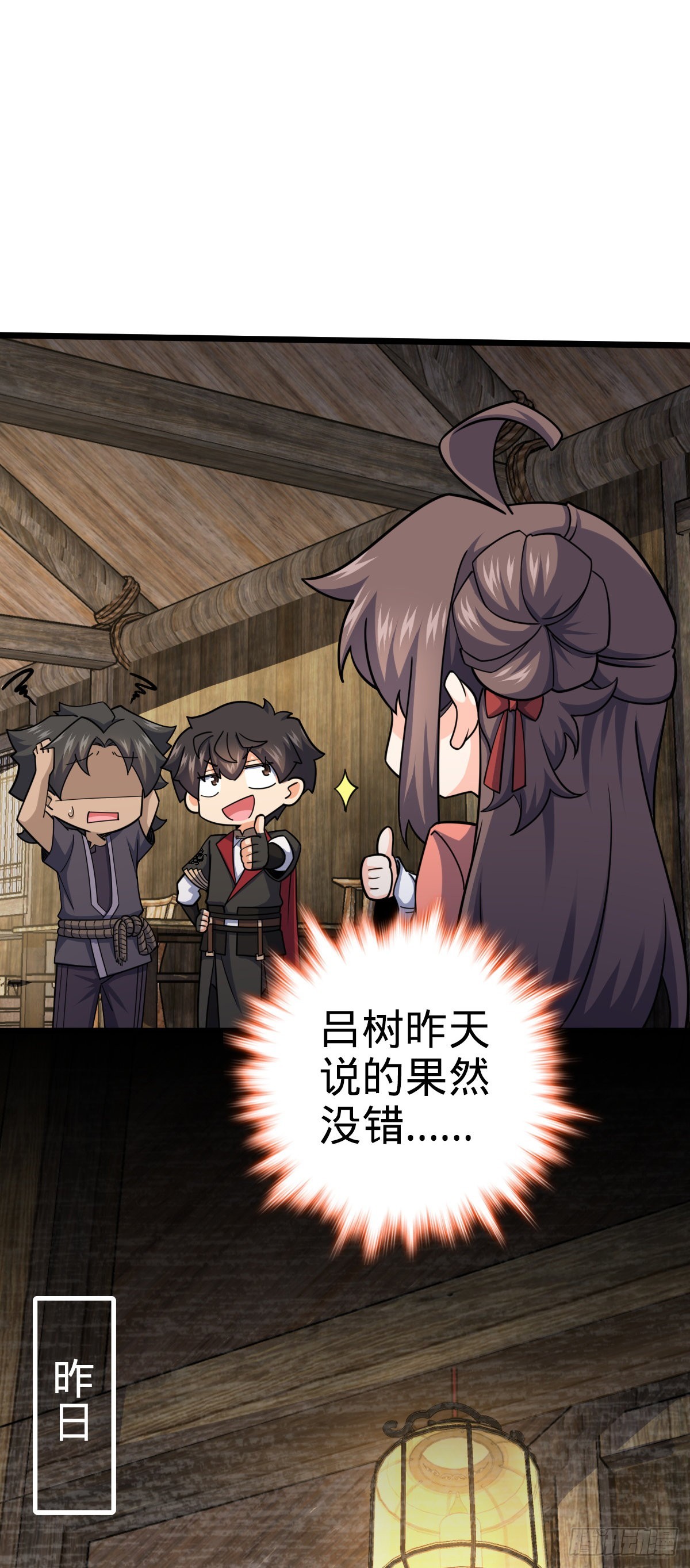 547 武卫军譁变1