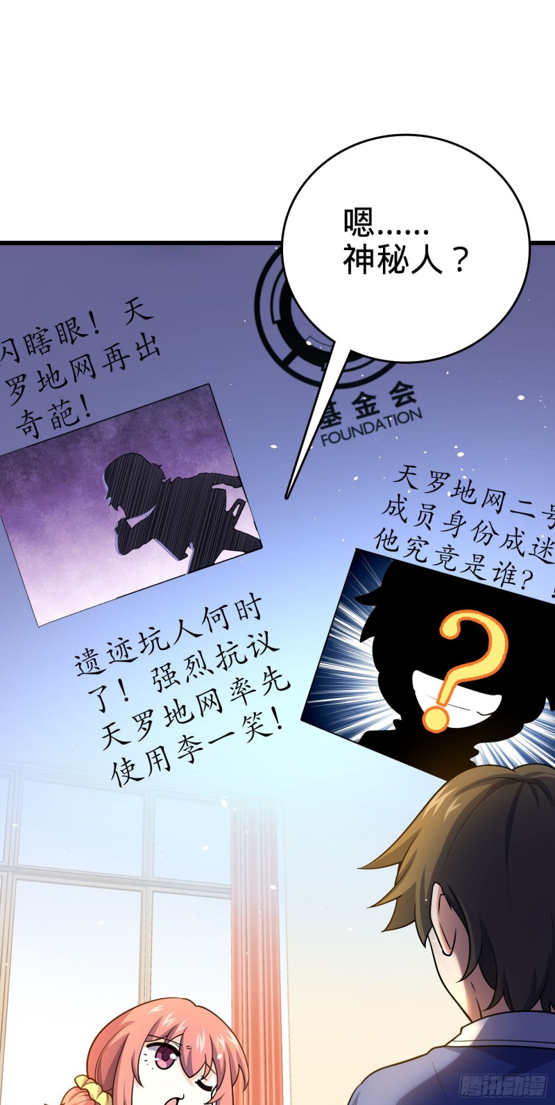 203 回归校园26