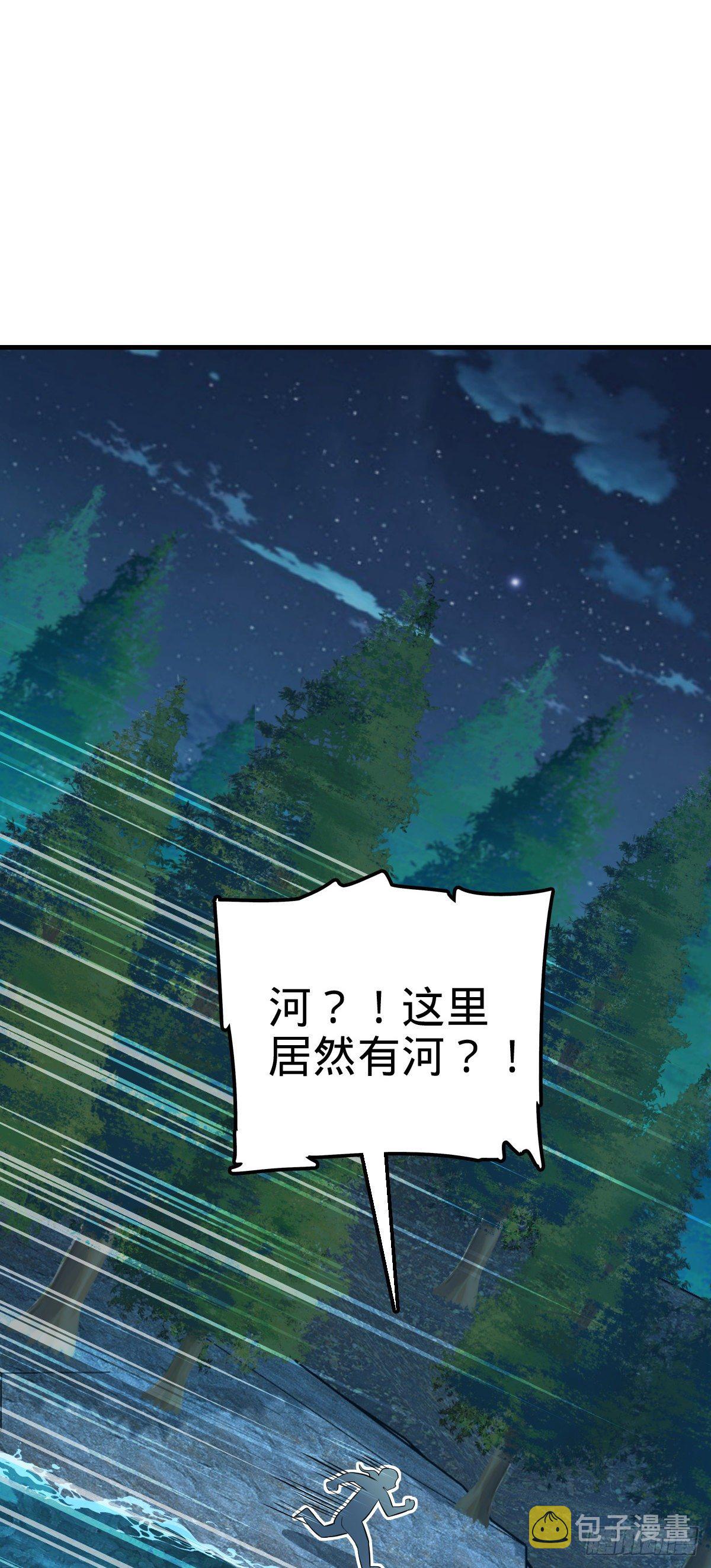471 来自A级的追杀33