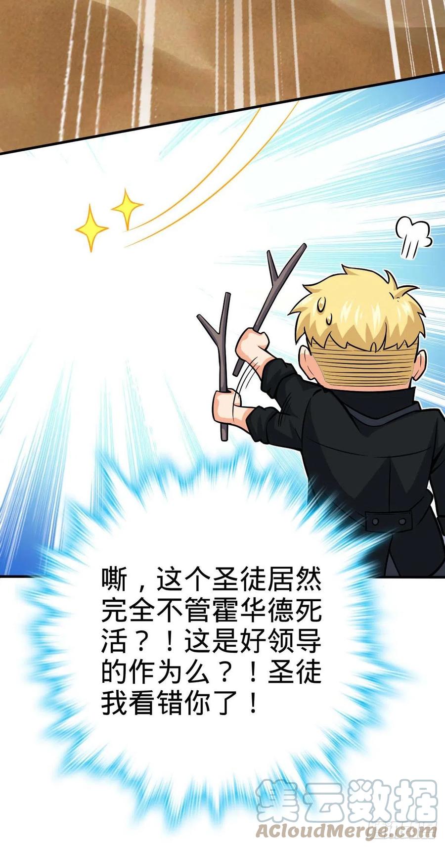 334 救星36