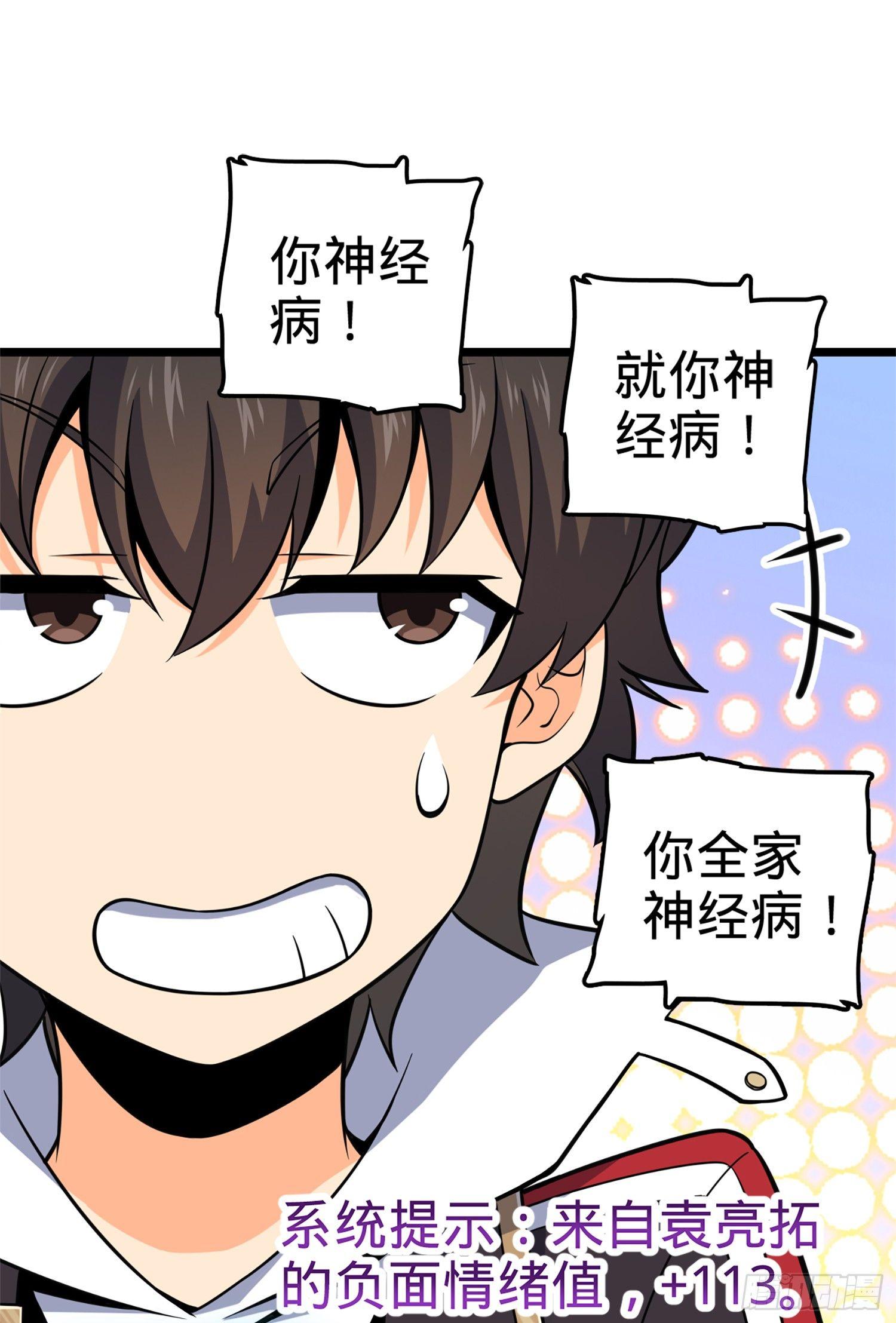 65 日月宝镜9