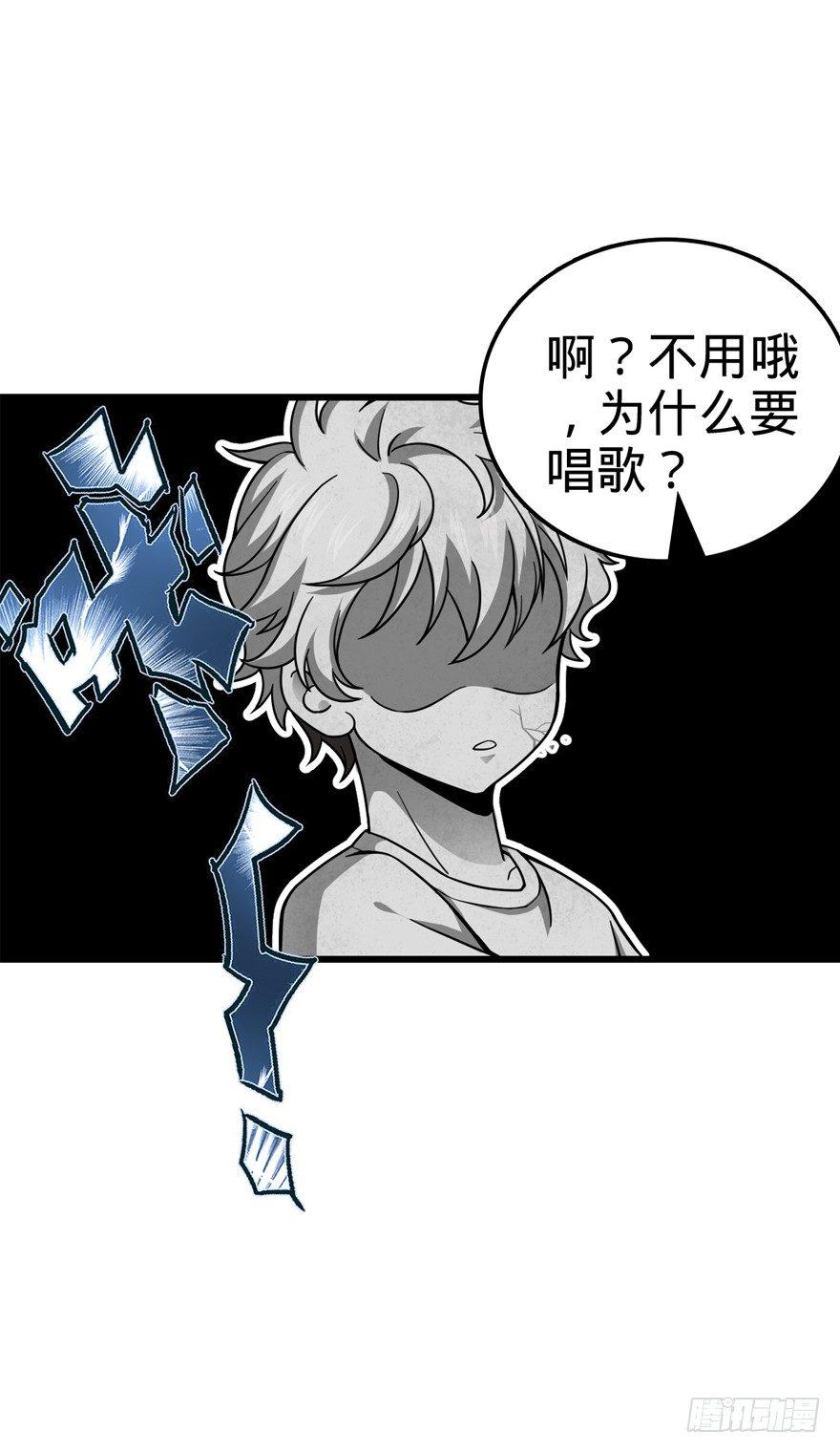 14 星图再现15