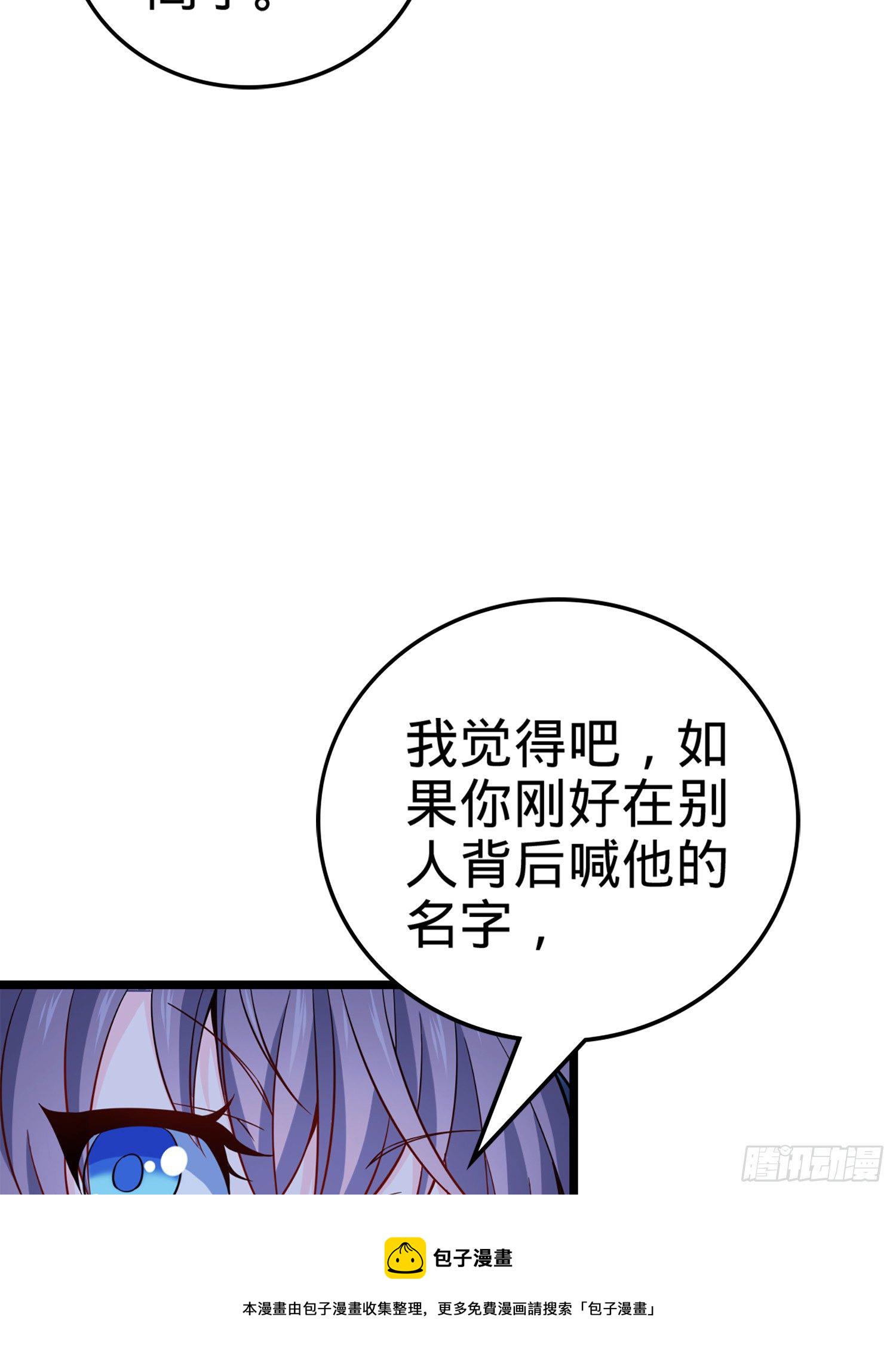 64 隔空杀人19