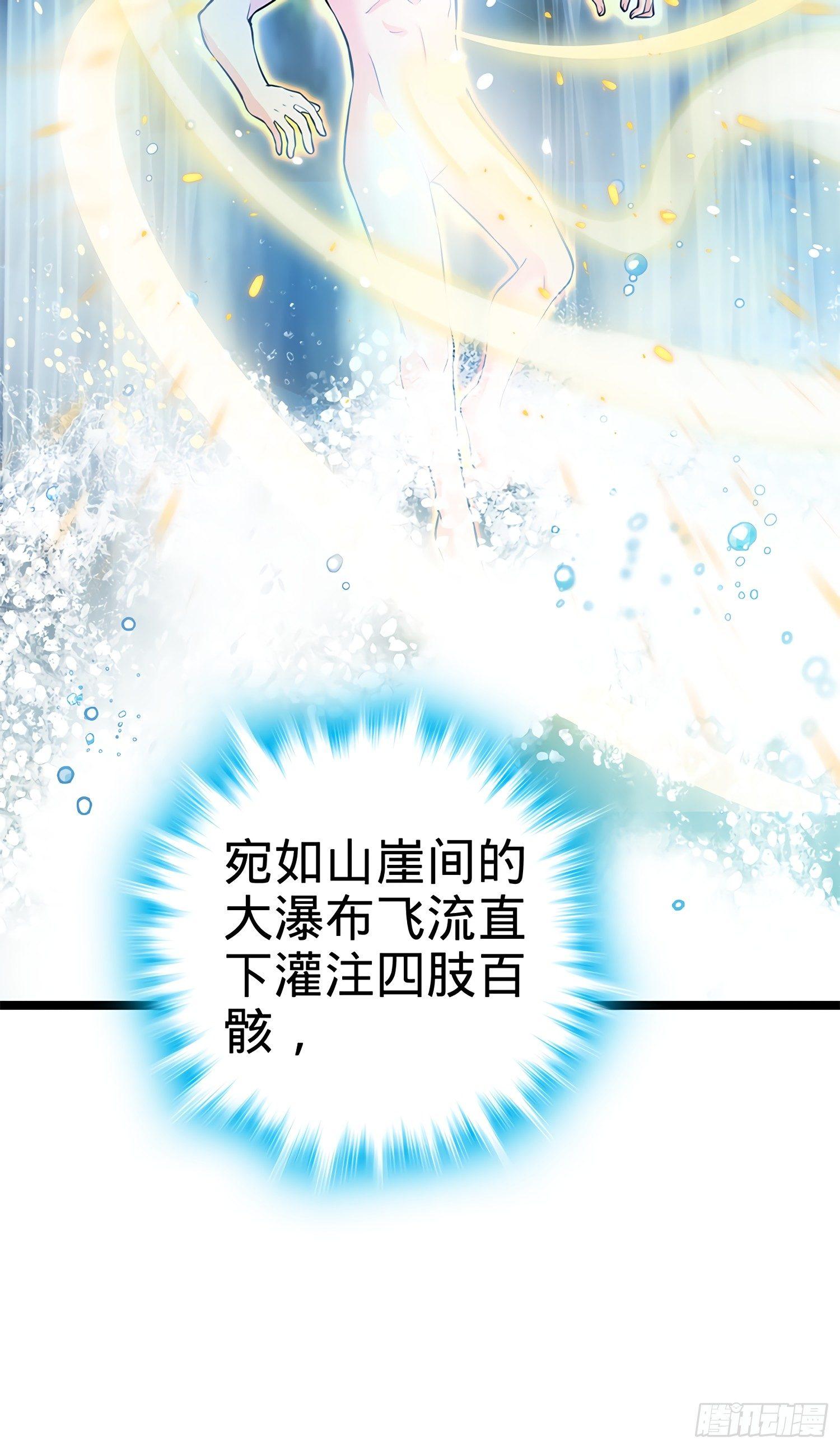 52 气海雪山，开！3