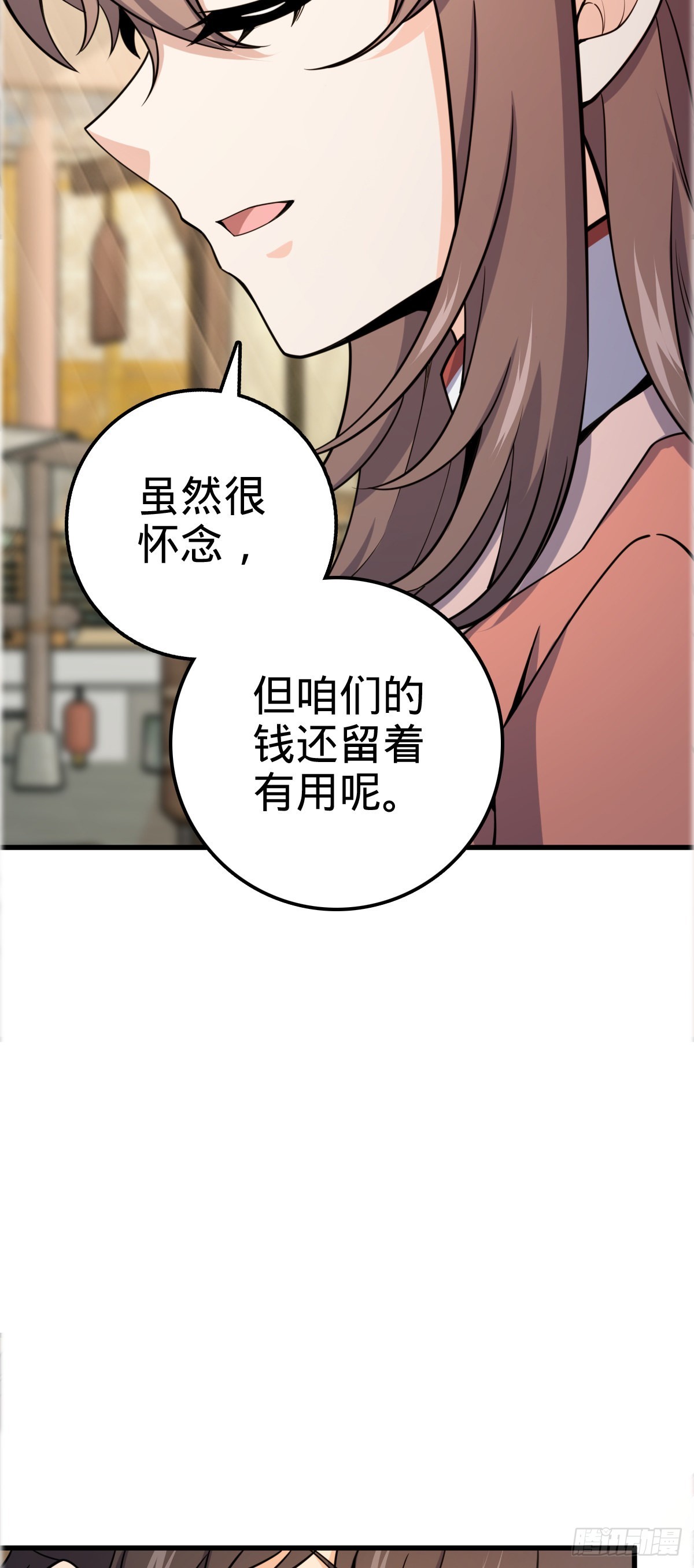 522 盛世美颜吕小树5