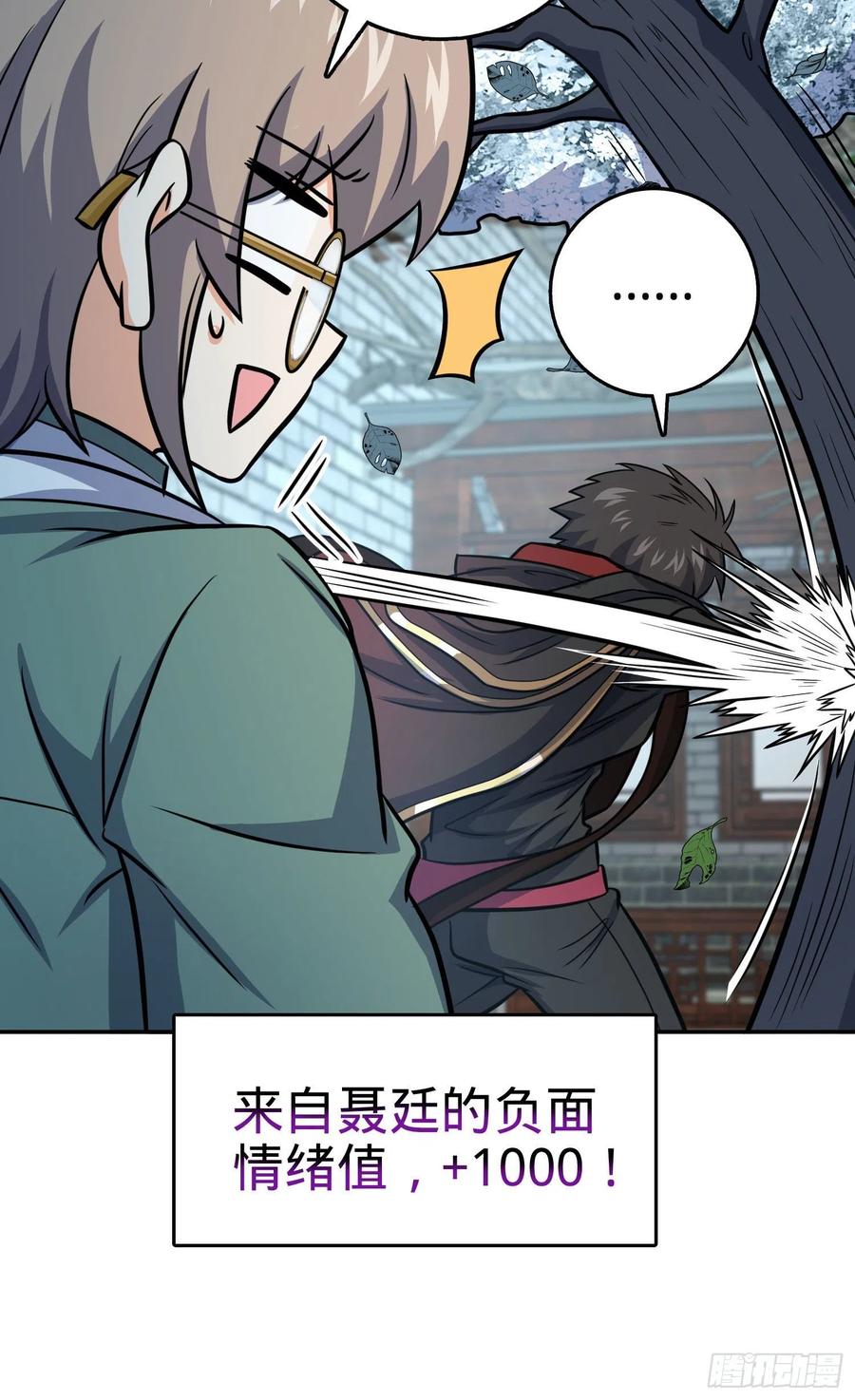 276 来自聂廷的负面情绪63