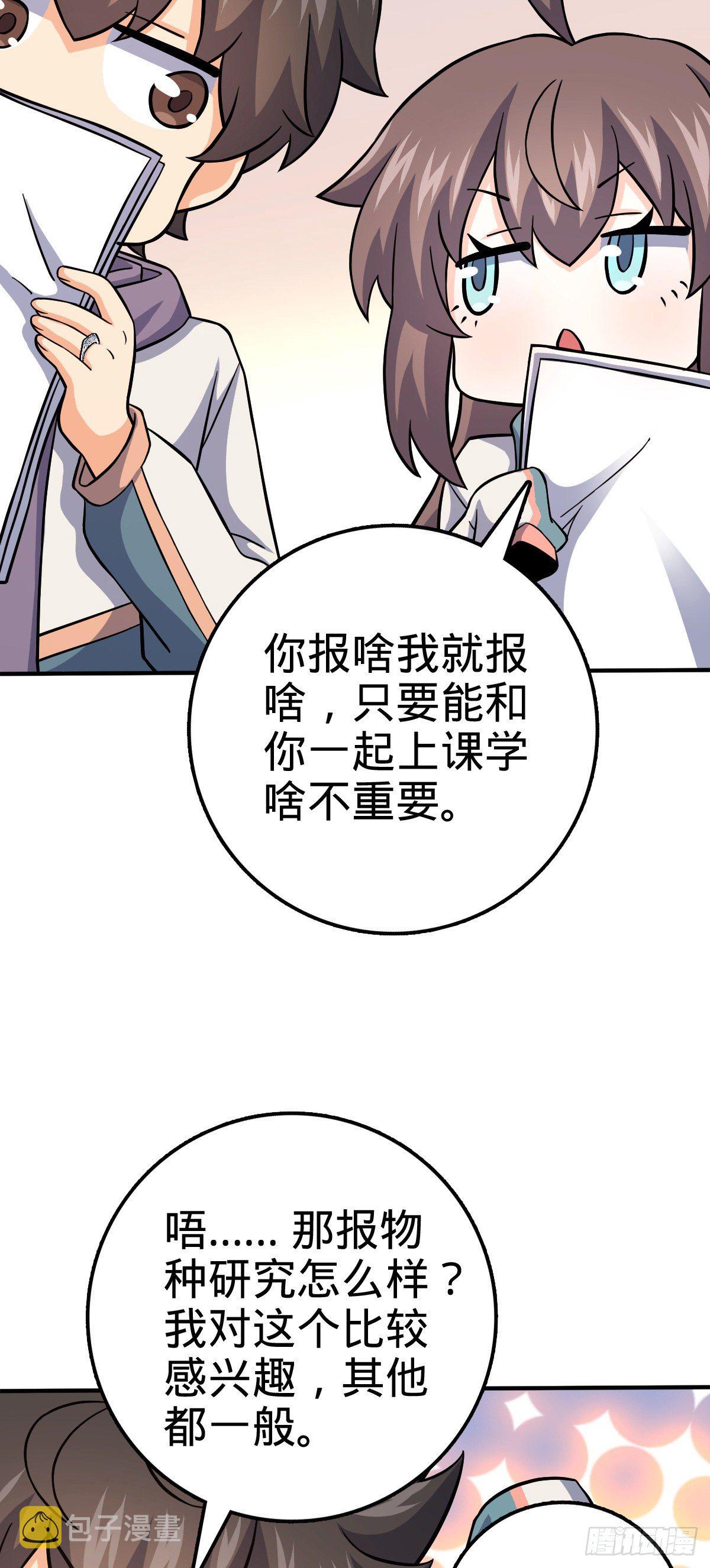 395 旁听生27