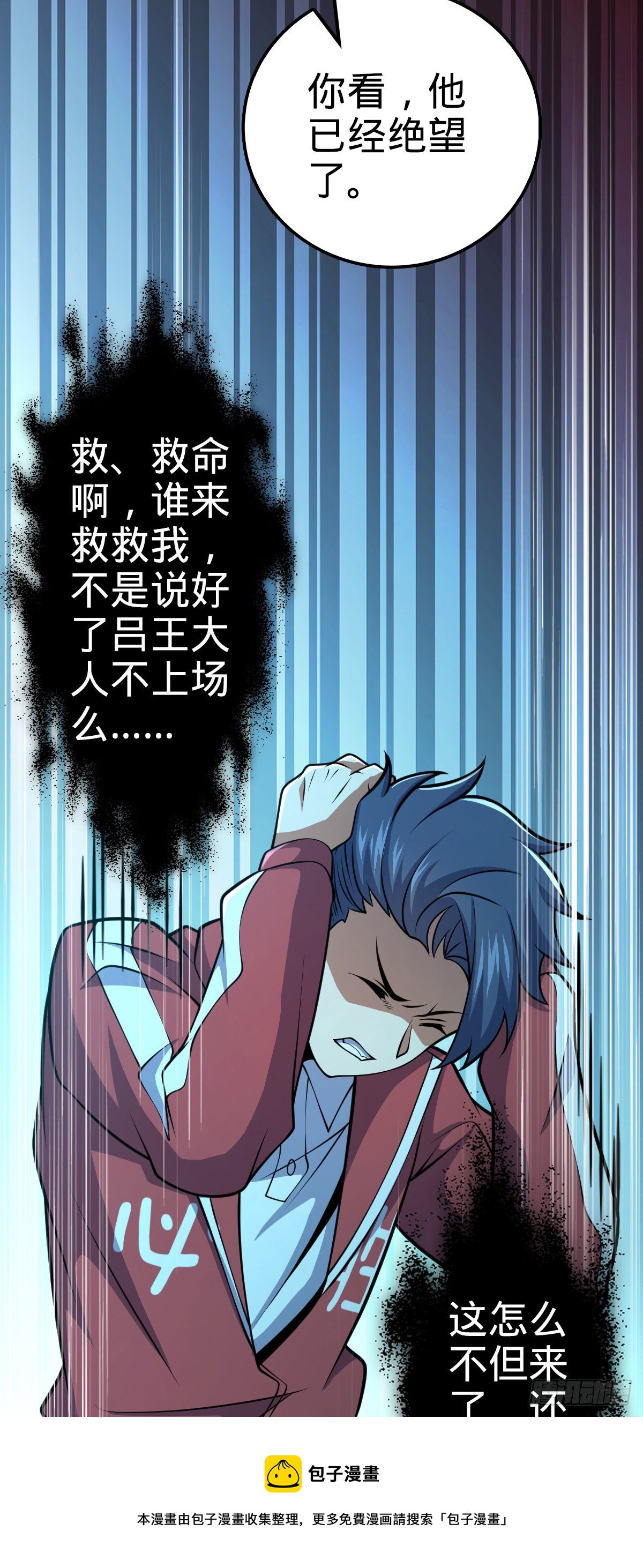 441 致胜招式44