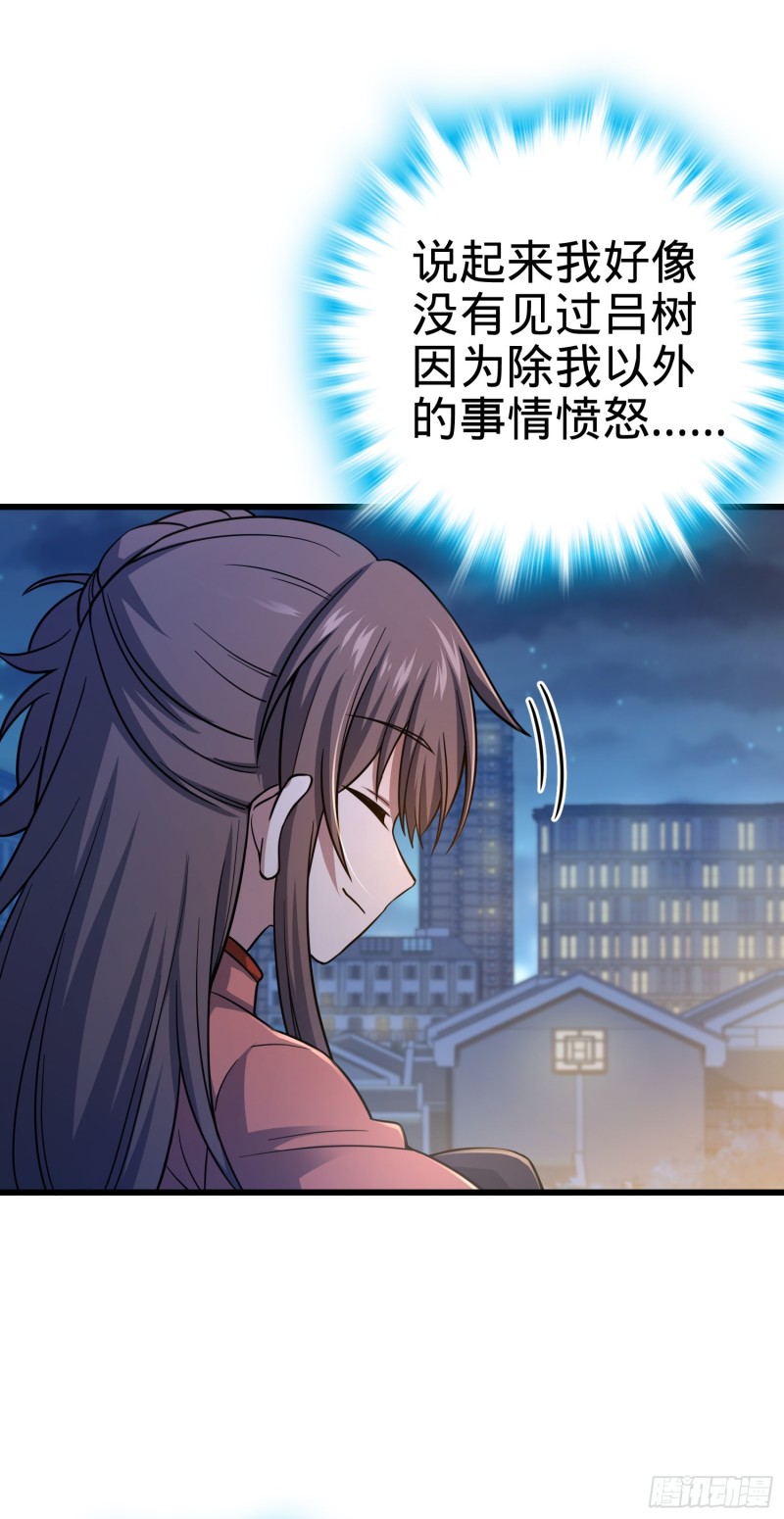142 金主线索41