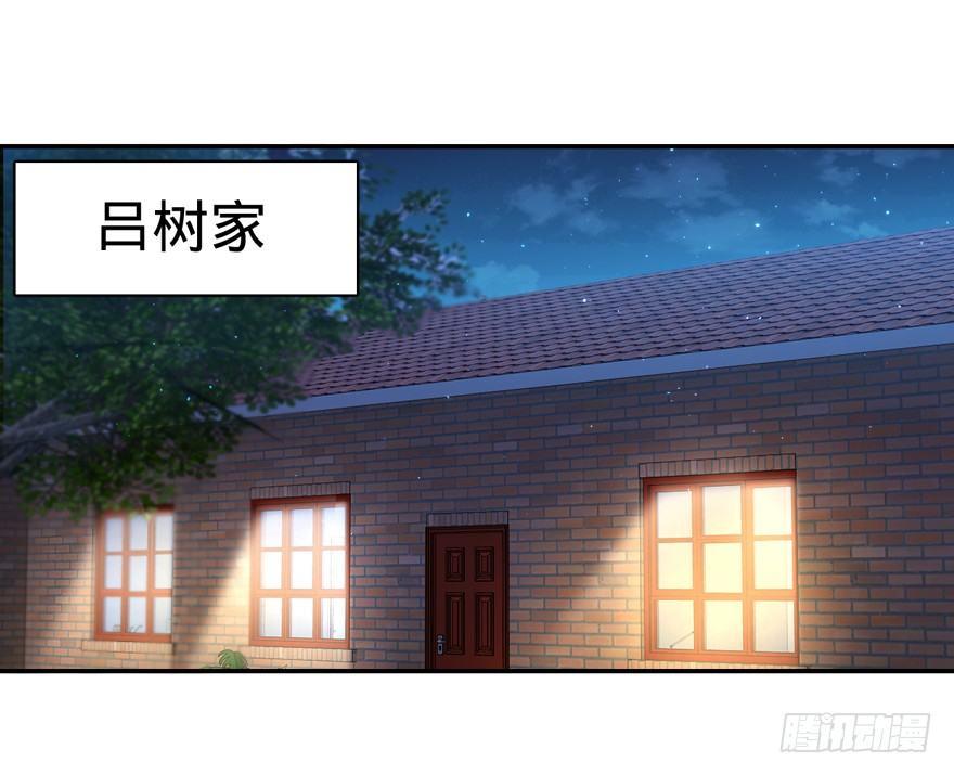 30 遗蹟开啓！21
