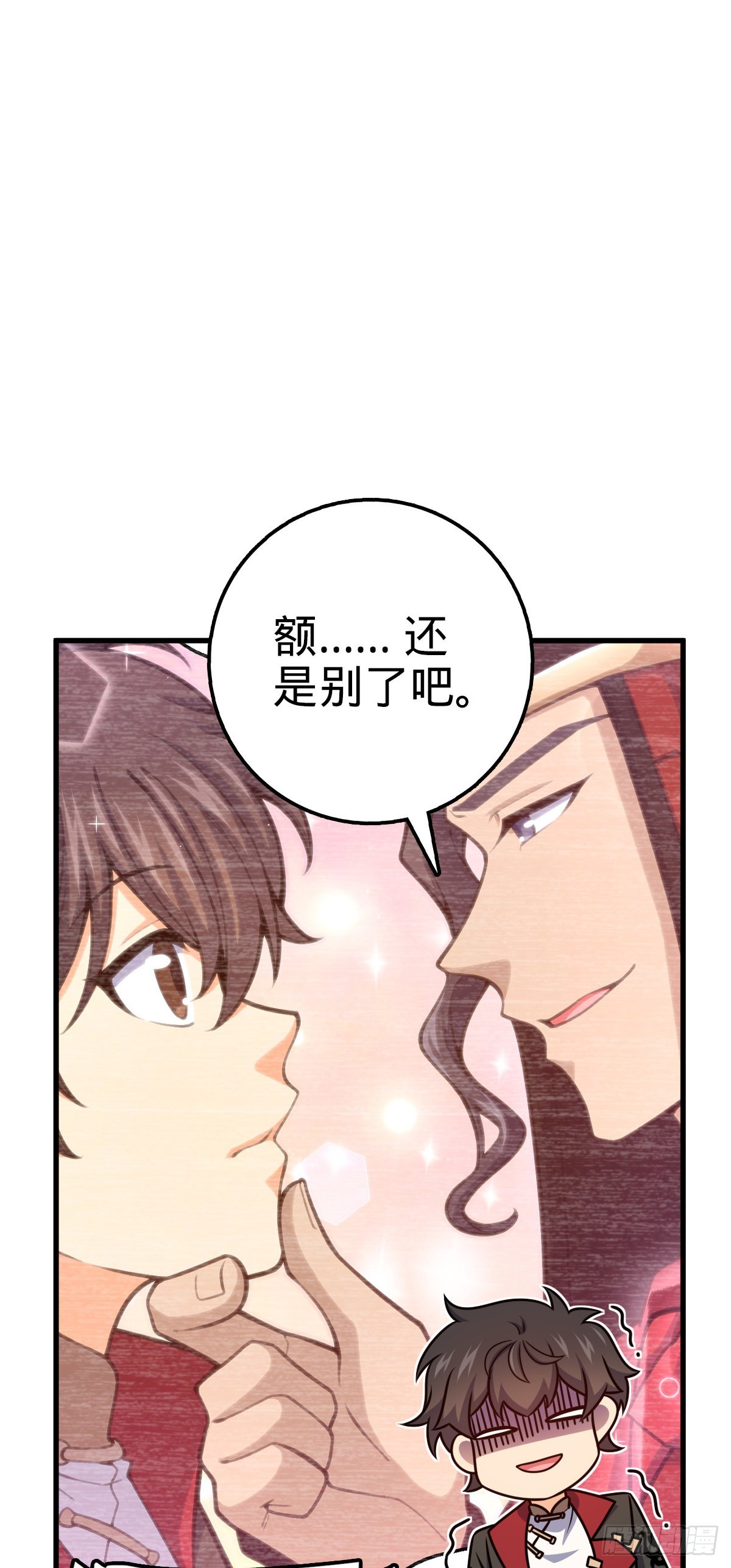520 武卫军48