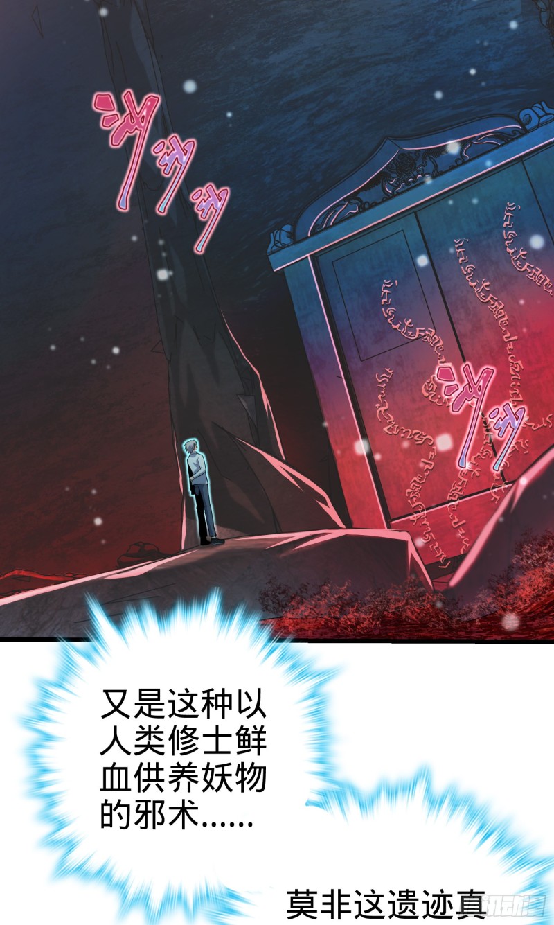 195 吕小鱼保护吕树50