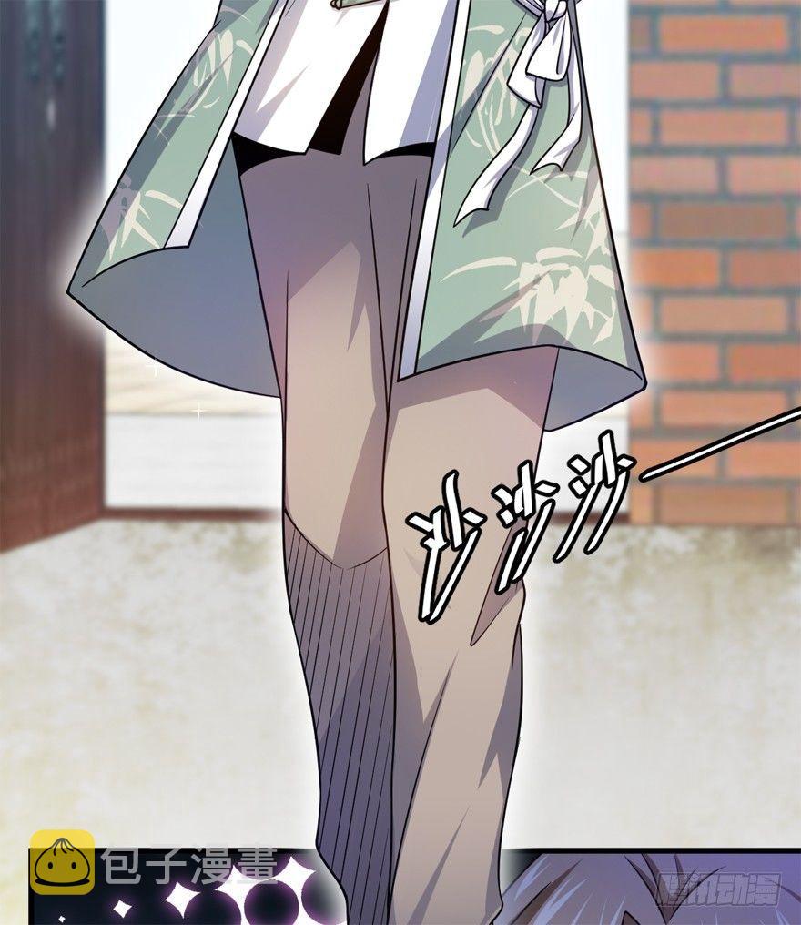 19 有朋自远方来？32