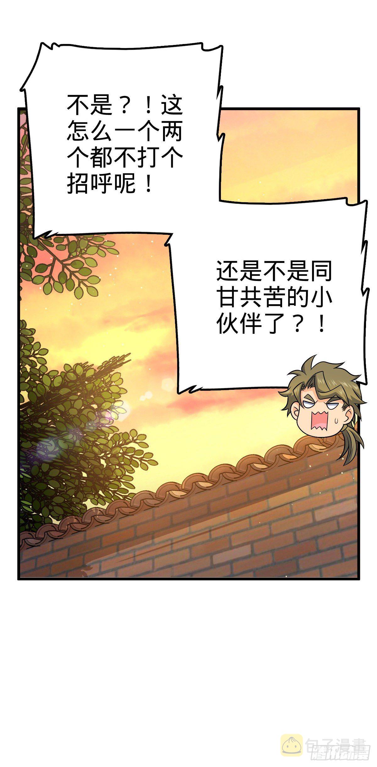 449 动身长白山54