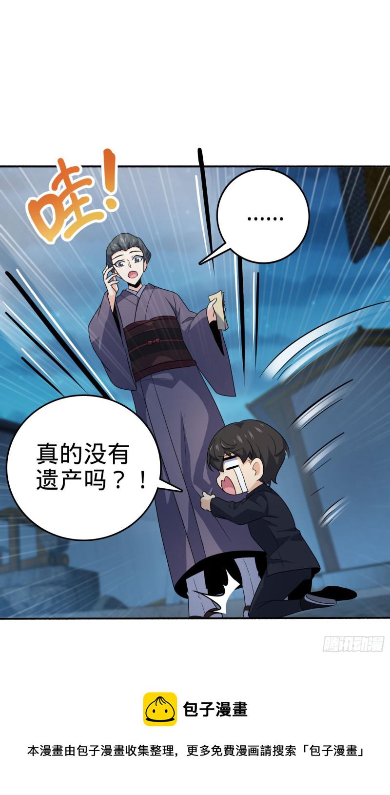 218 武馆活广告13
