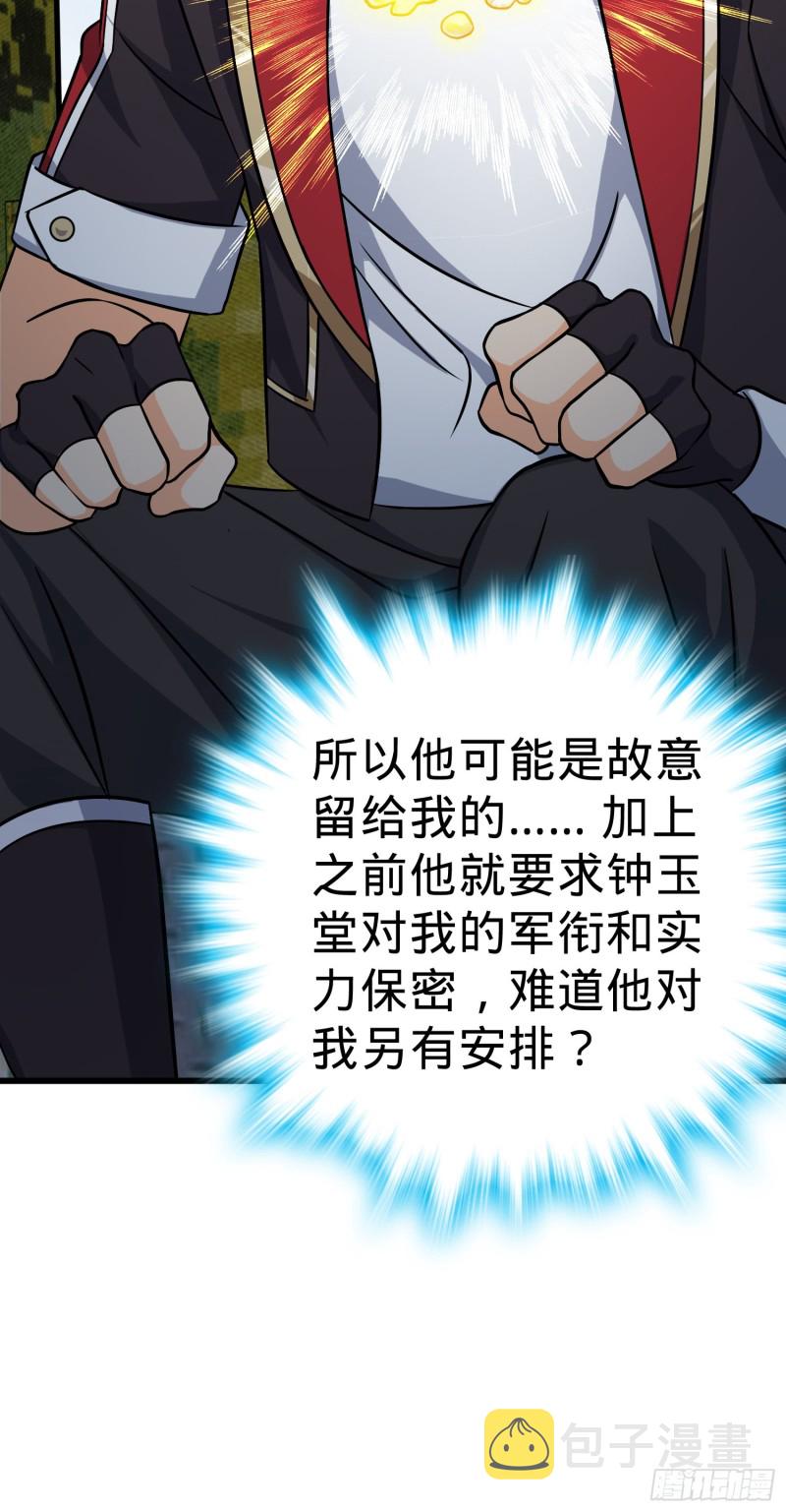 114 作弊22