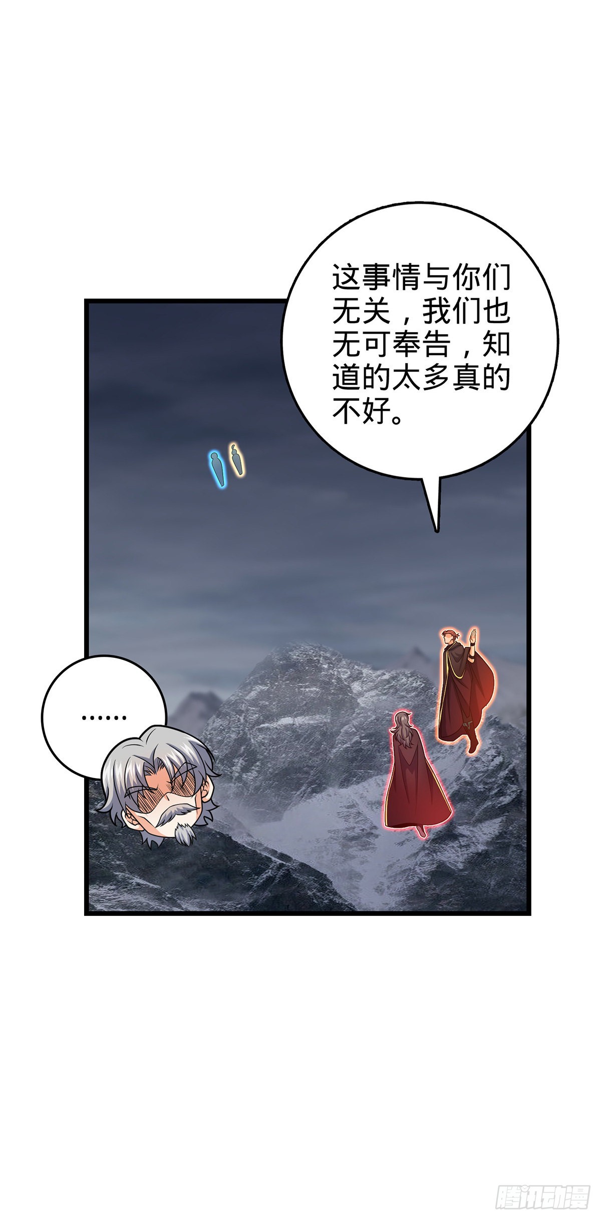 485 旧事真相35