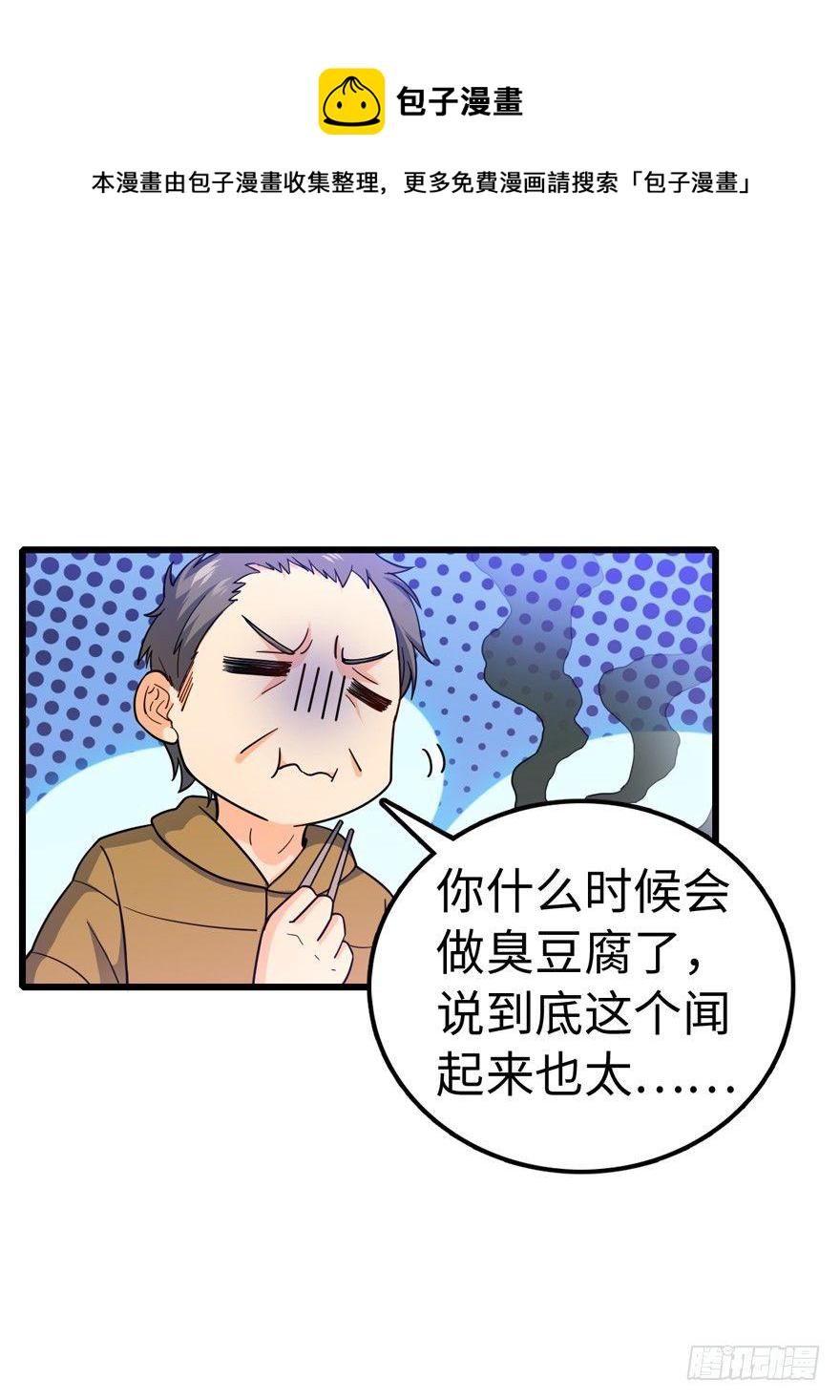 12 无限商机27