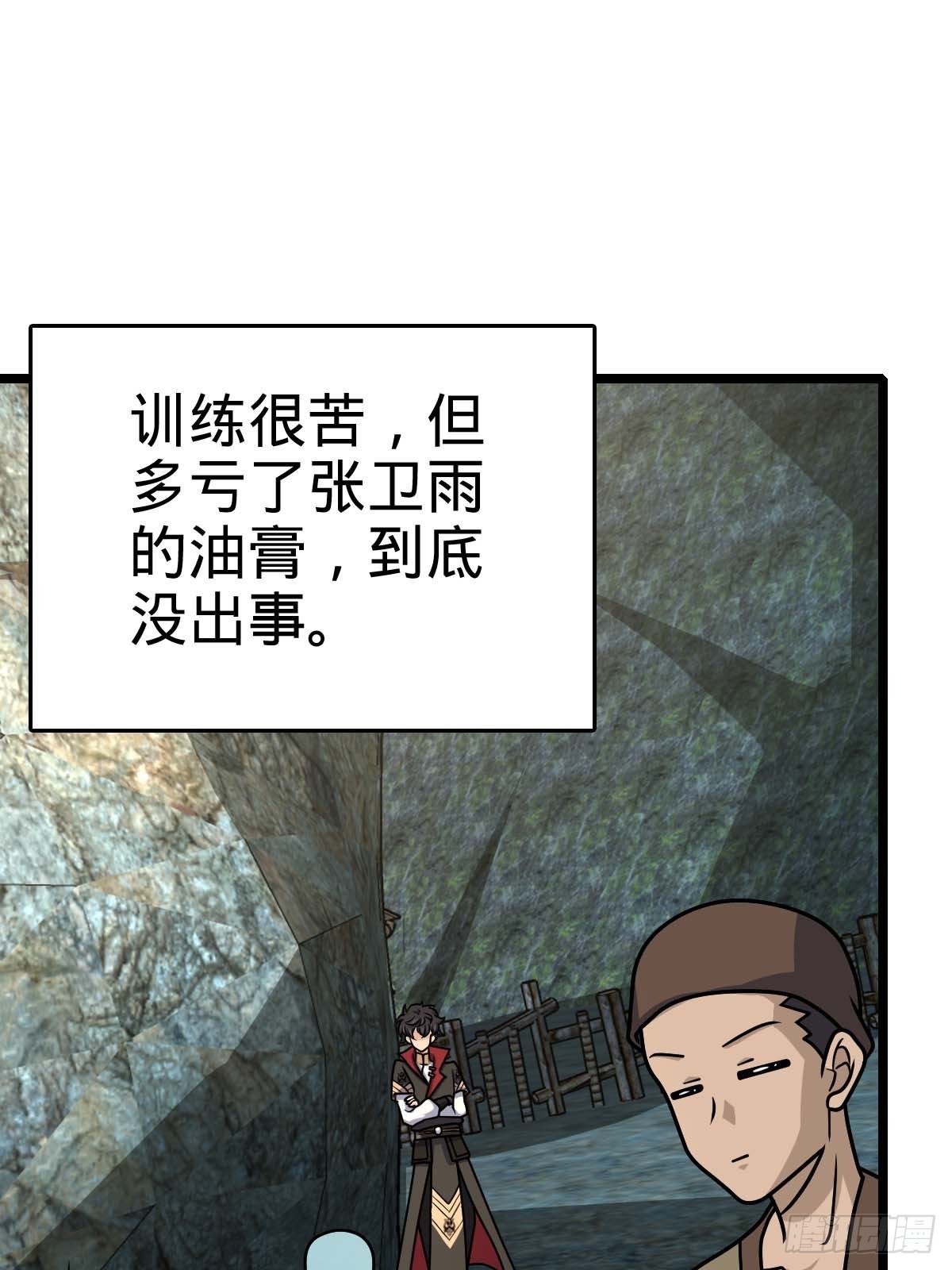 553 兵临城下54