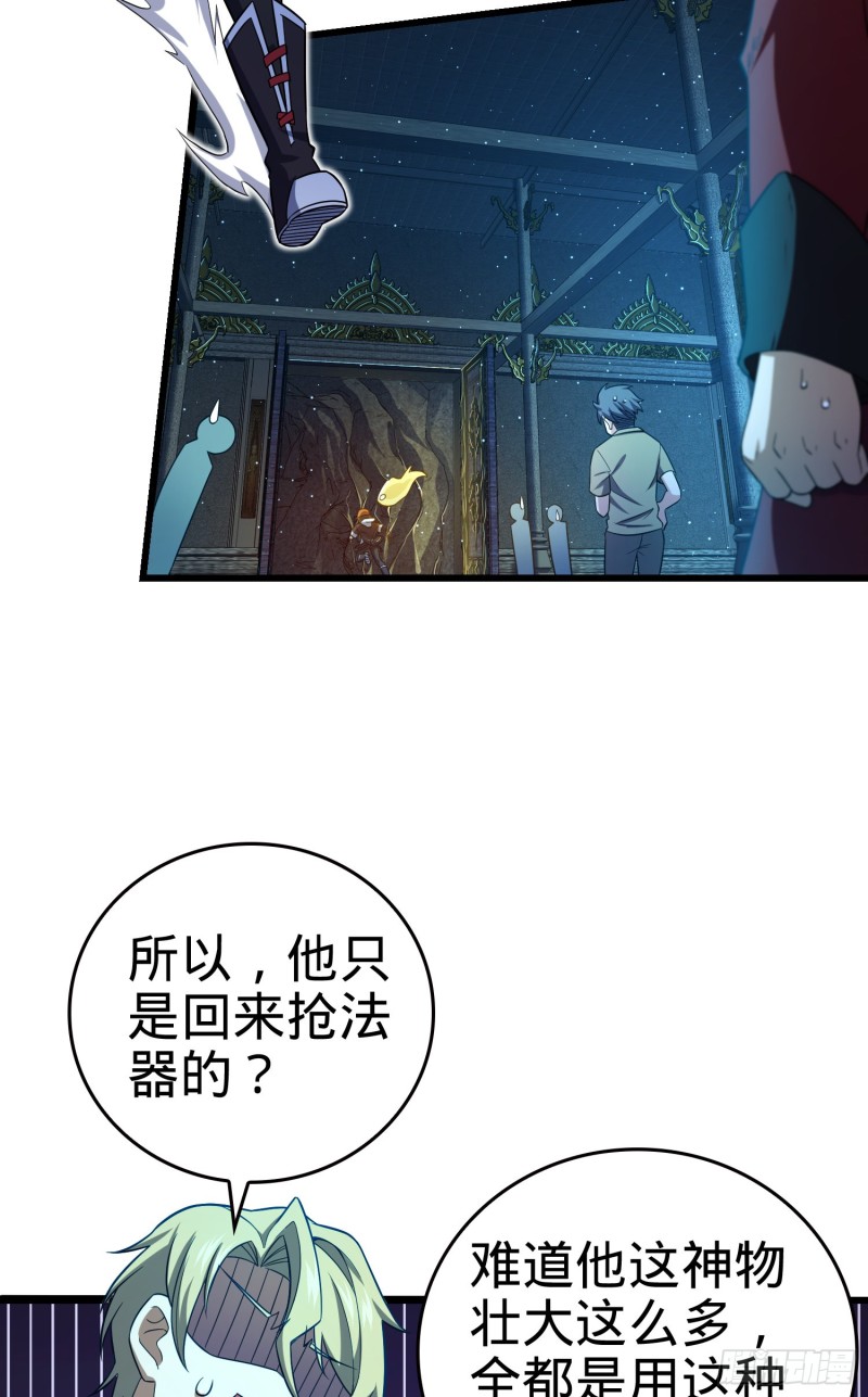185 兄弟快跑！2