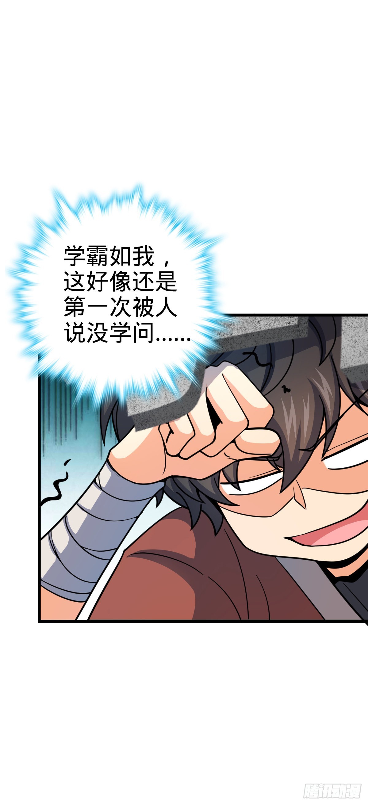 497 奴隶印记57